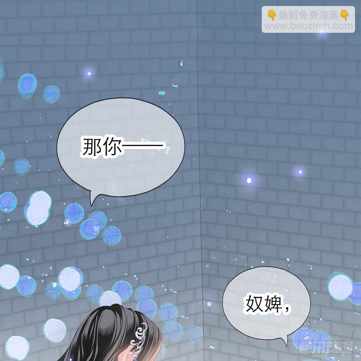 有点意思(1/2)-第13话