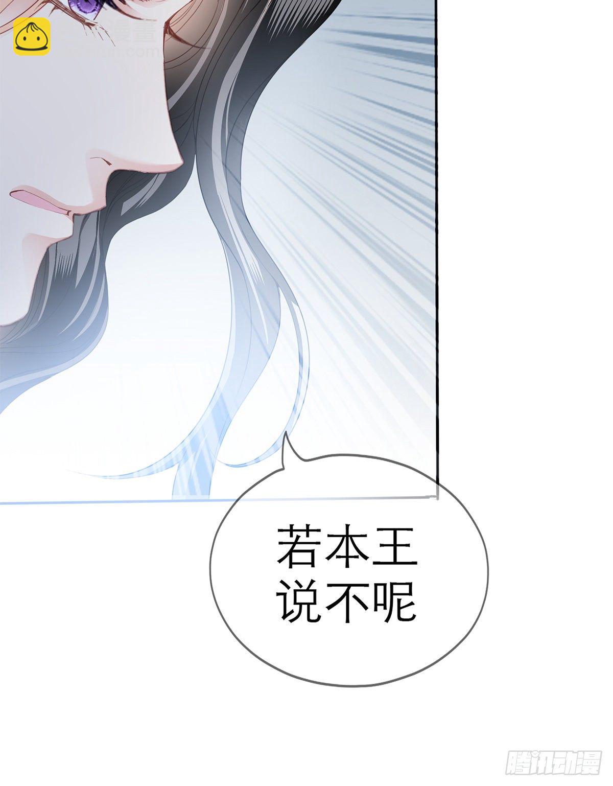 有点意思(1/2)-第13话