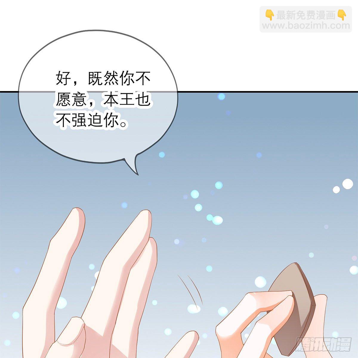 有点意思(1/2)-第13话