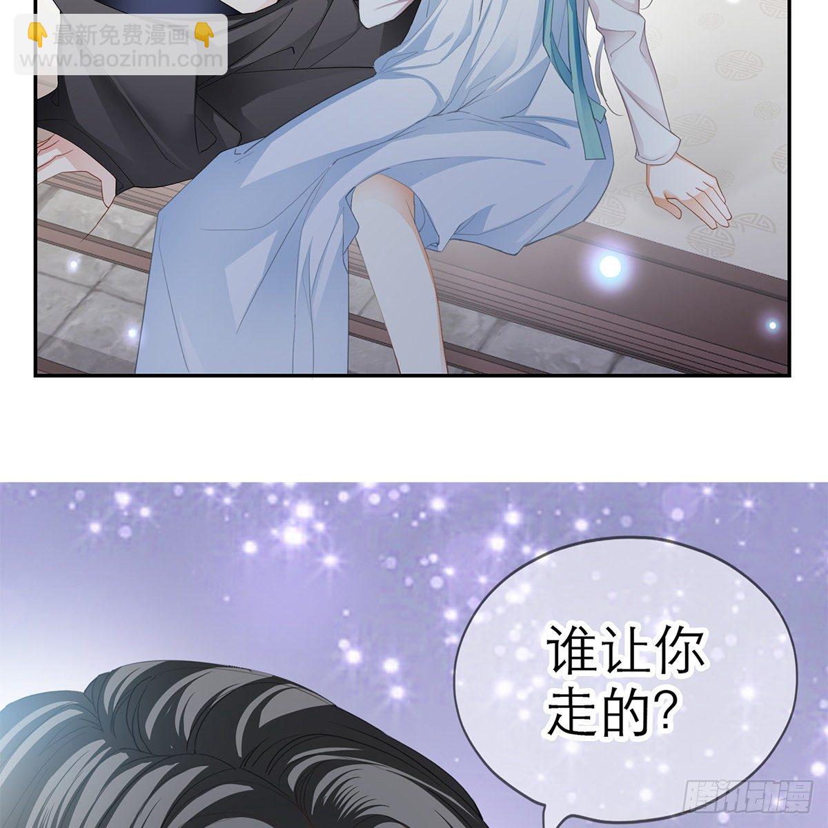 有点意思(1/2)-第13话