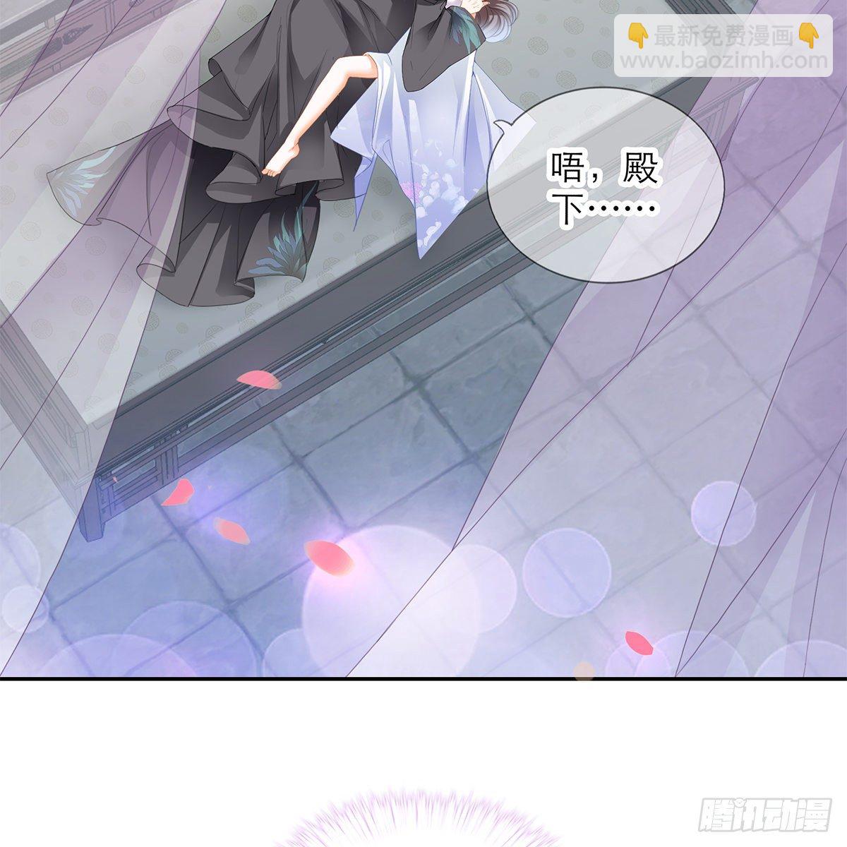 有点意思(1/2)-第13话