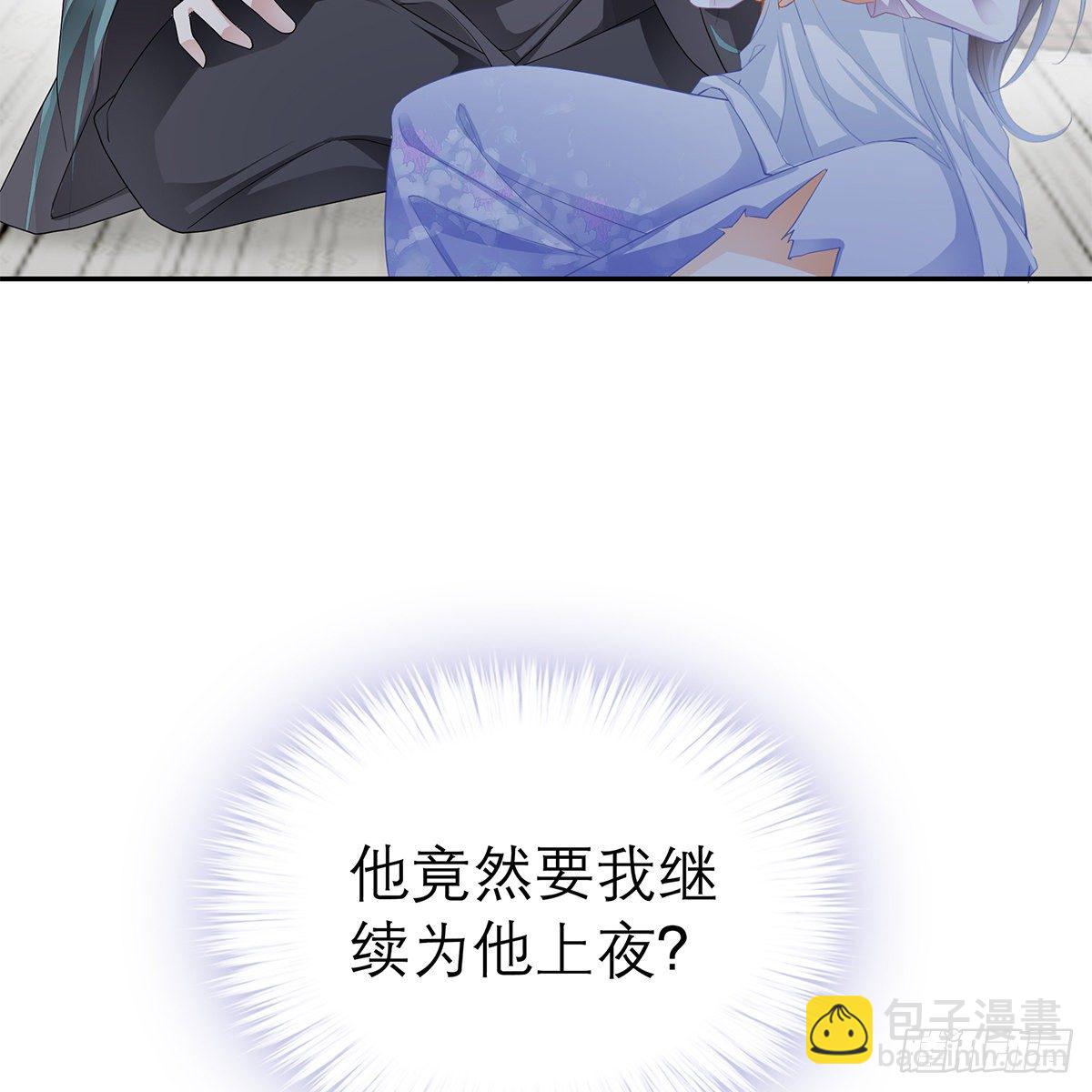 有点意思(1/2)-第13话