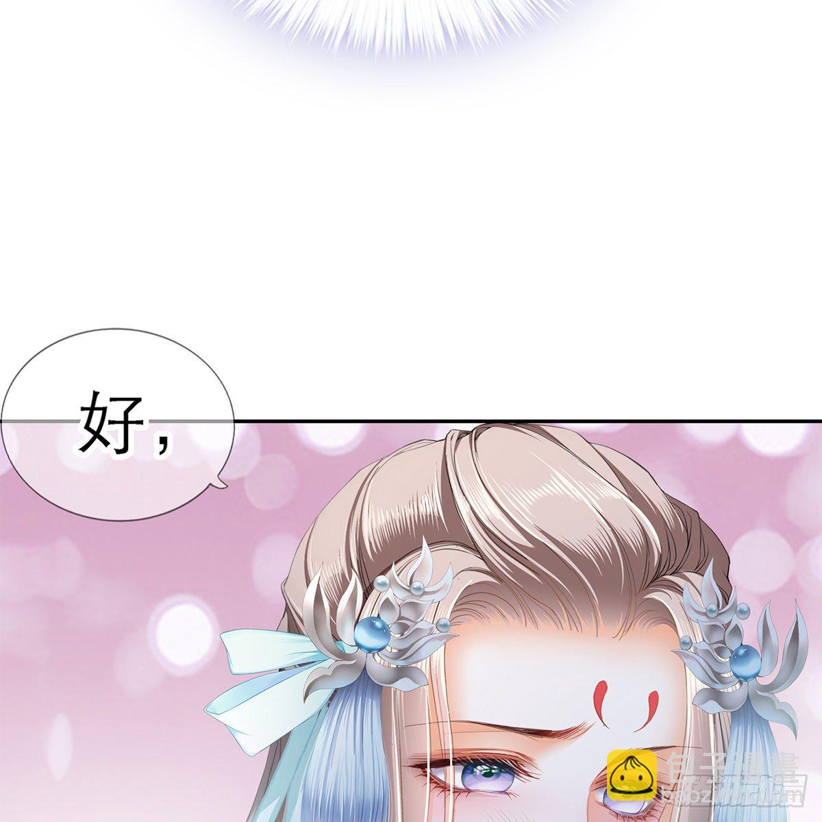 有点意思(1/2)-第13话