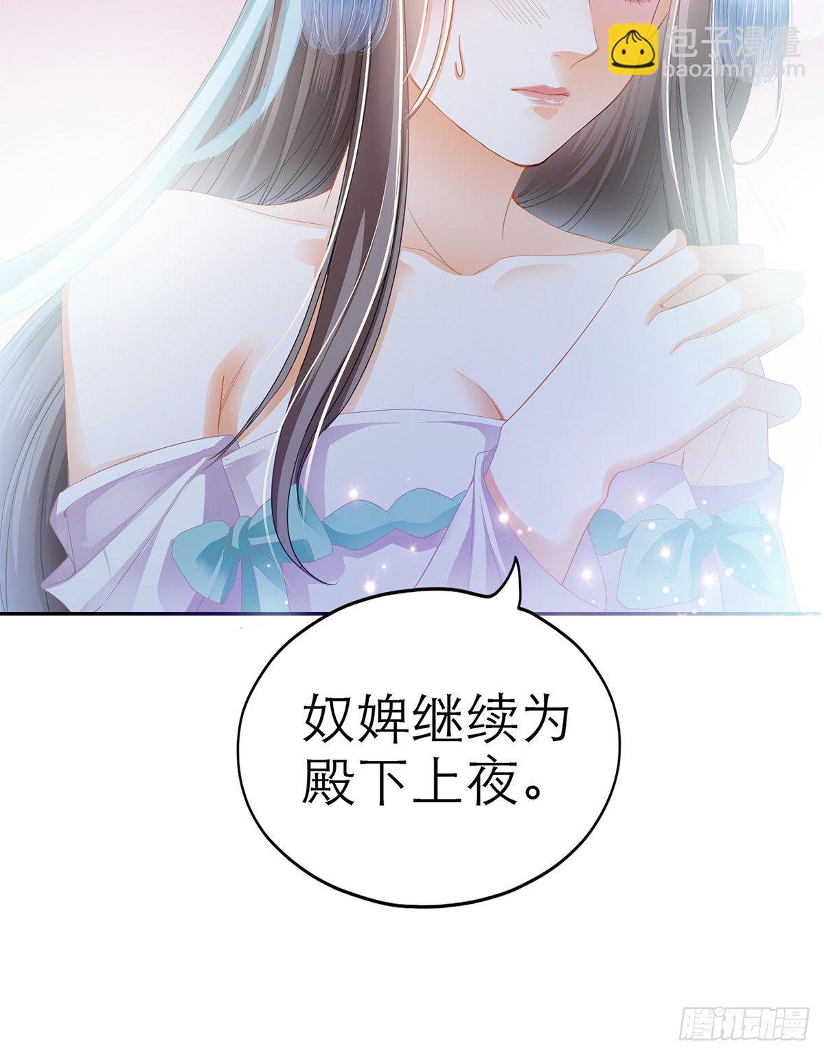 有点意思(1/2)-第13话