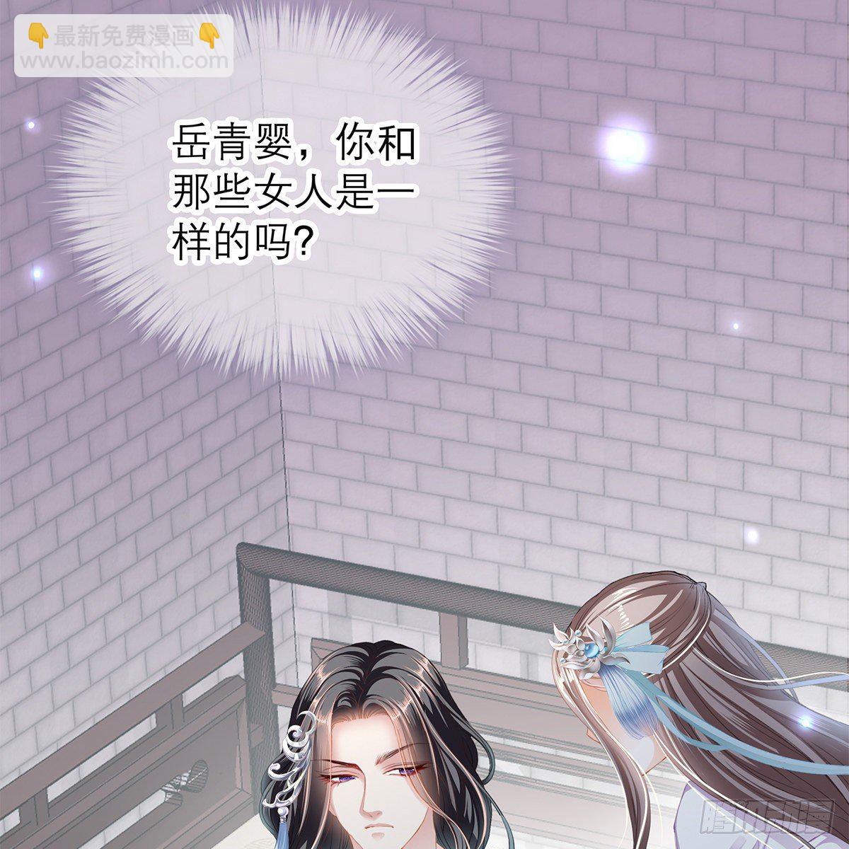 有点意思(1/2)-第13话