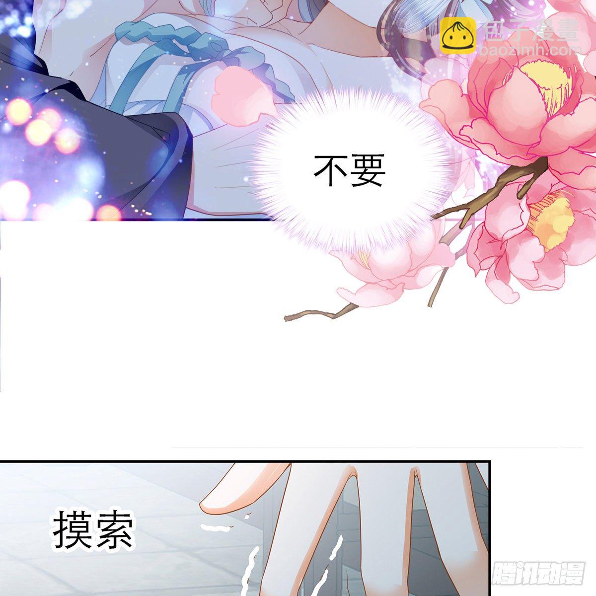 有点意思(1/2)-第13话