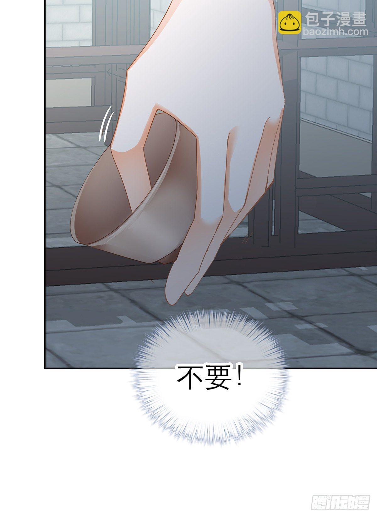 有点意思(1/2)-第13话