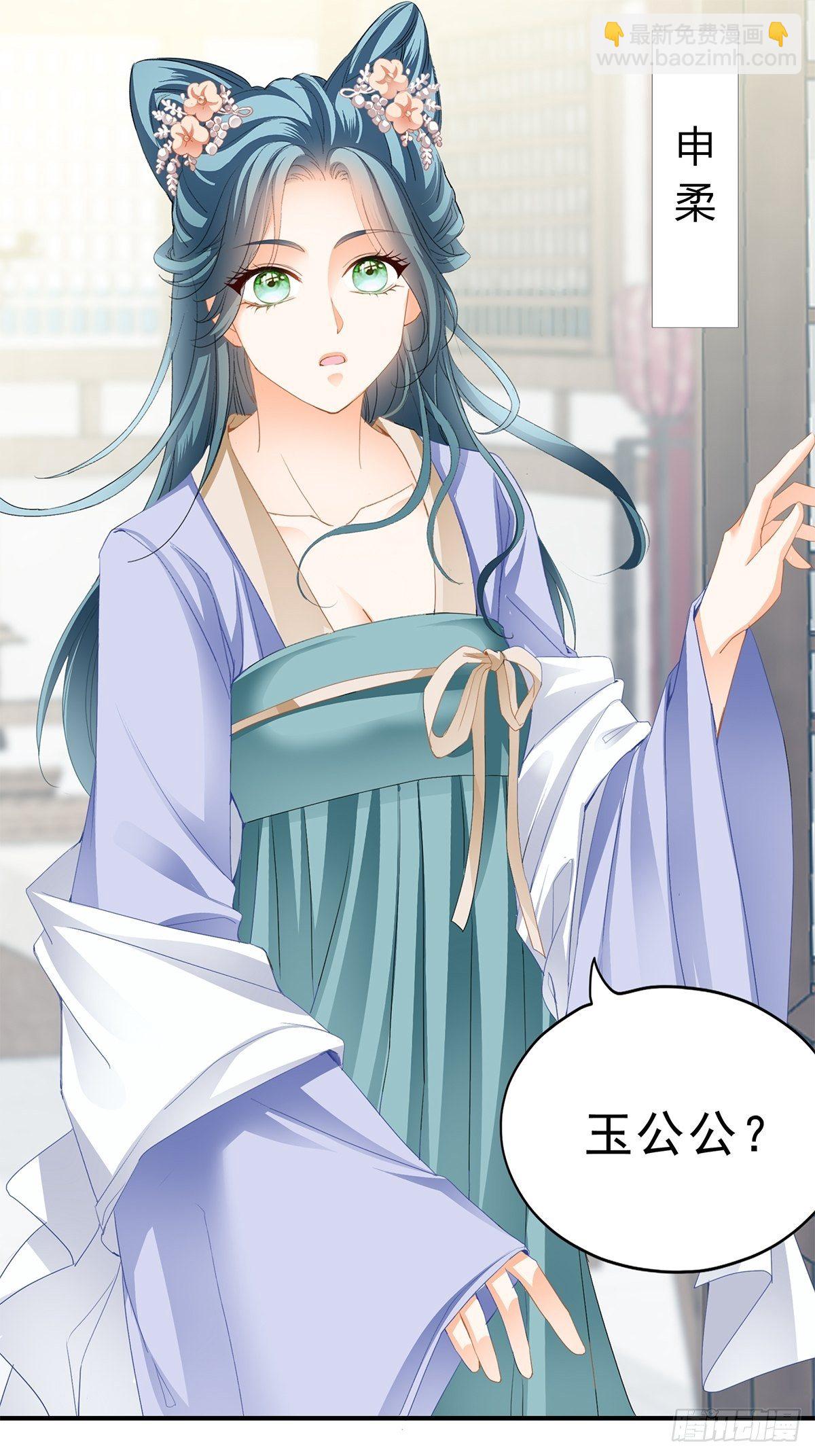 事无两全-第123话