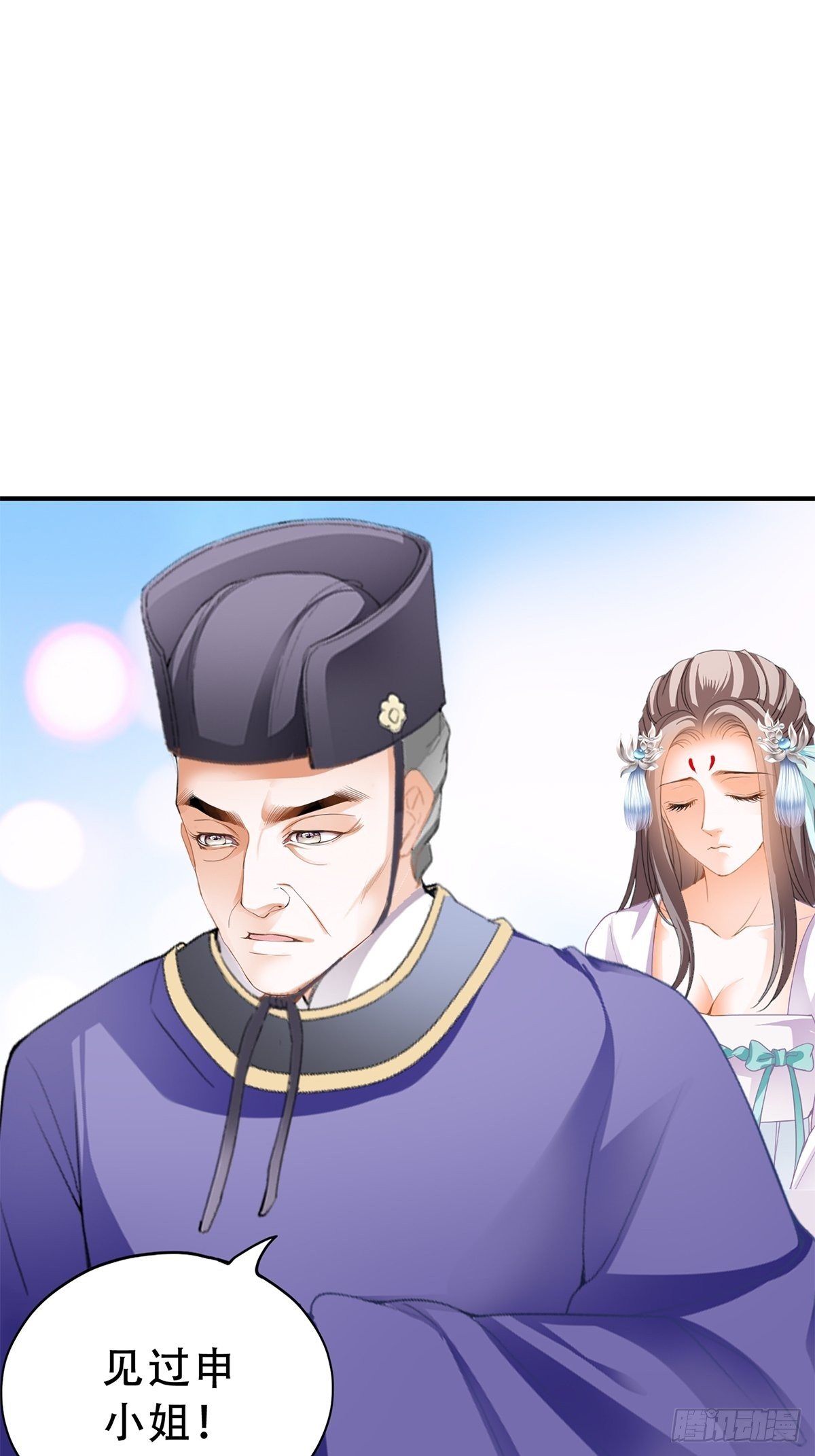 事无两全-第123话