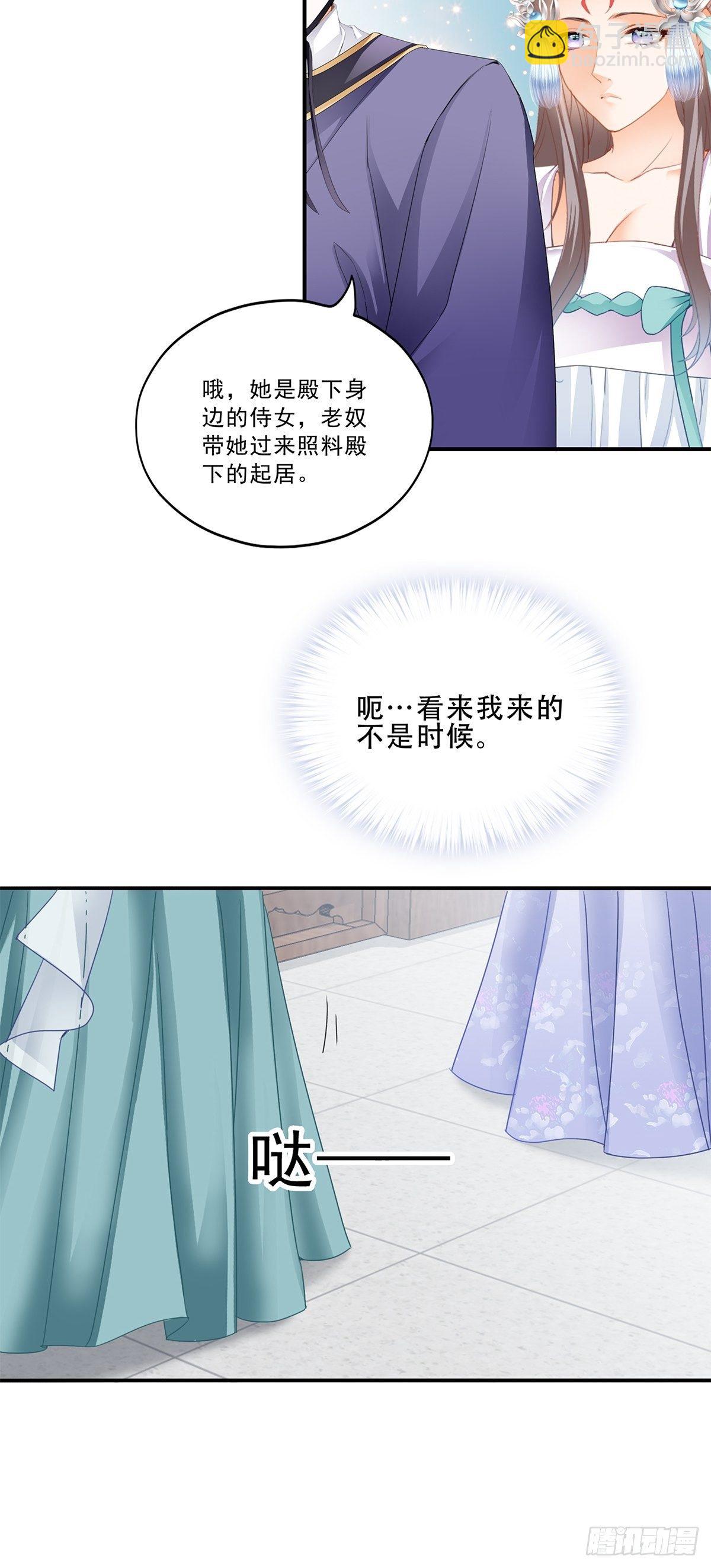 事无两全-第123话