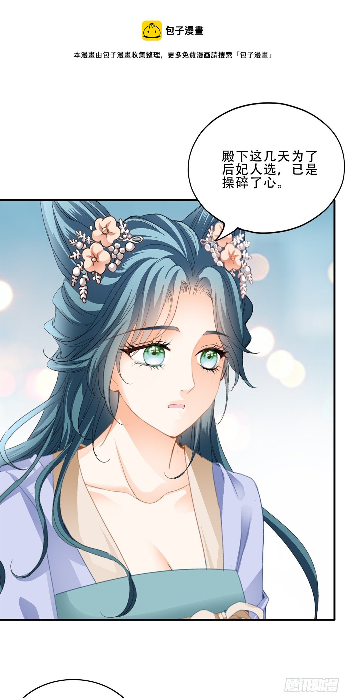 事无两全-第123话