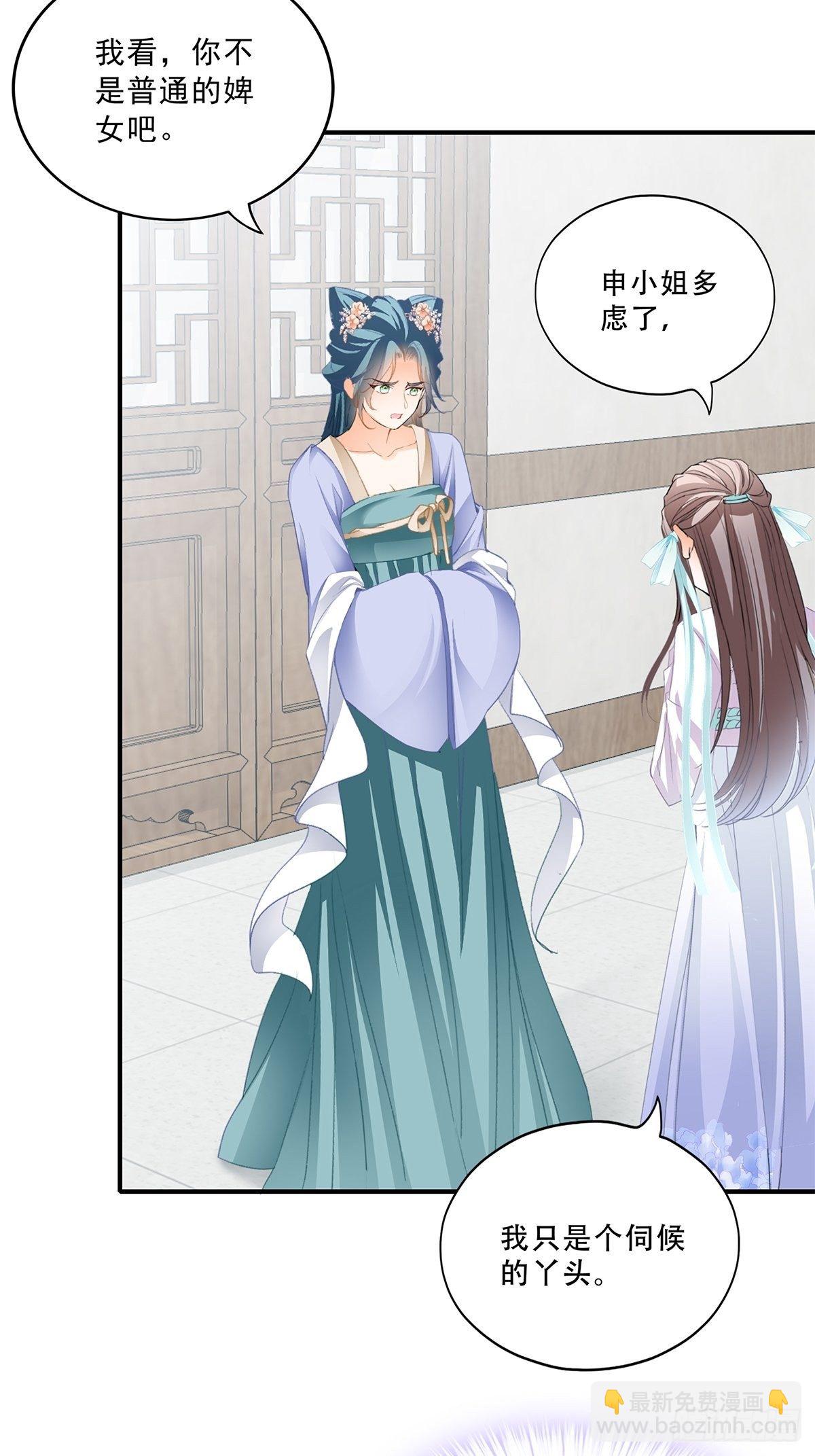 事无两全-第123话