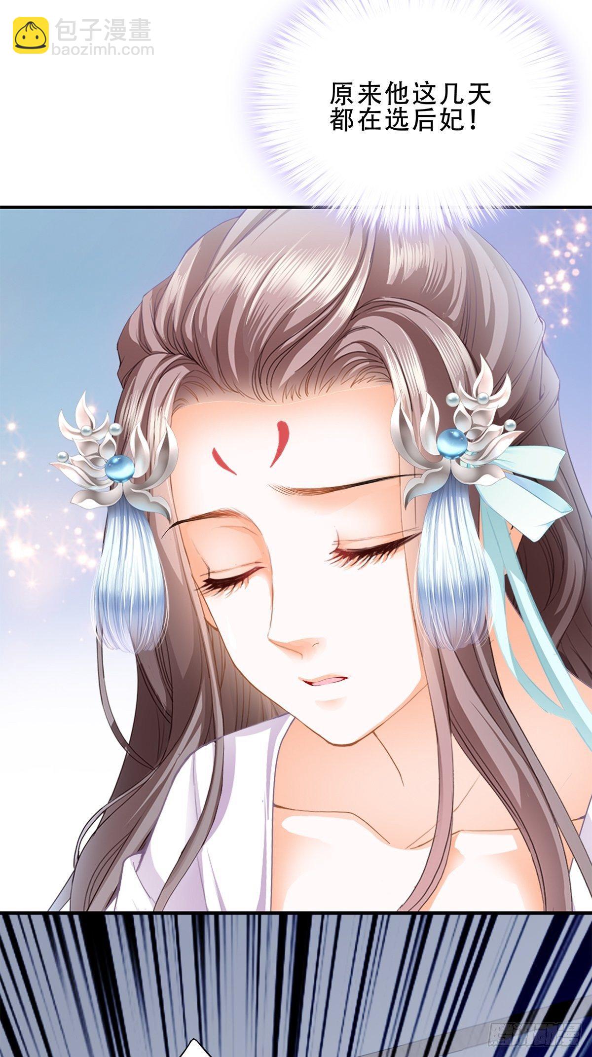 事无两全-第123话