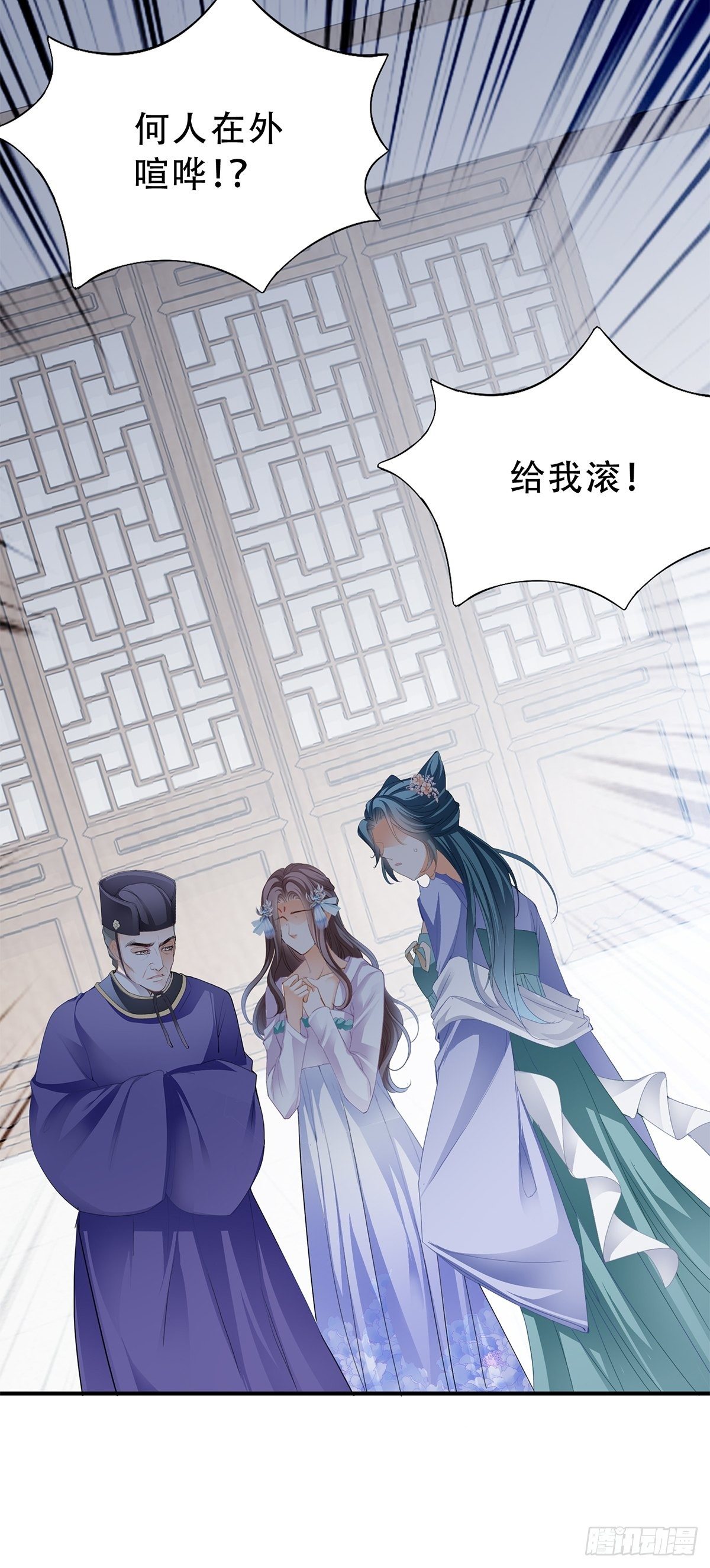 事无两全-第123话