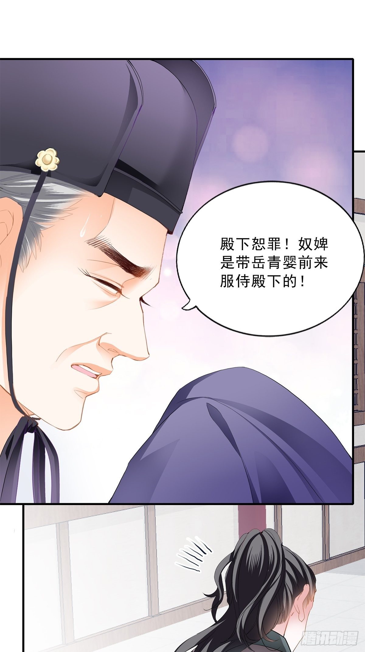 事无两全-第123话