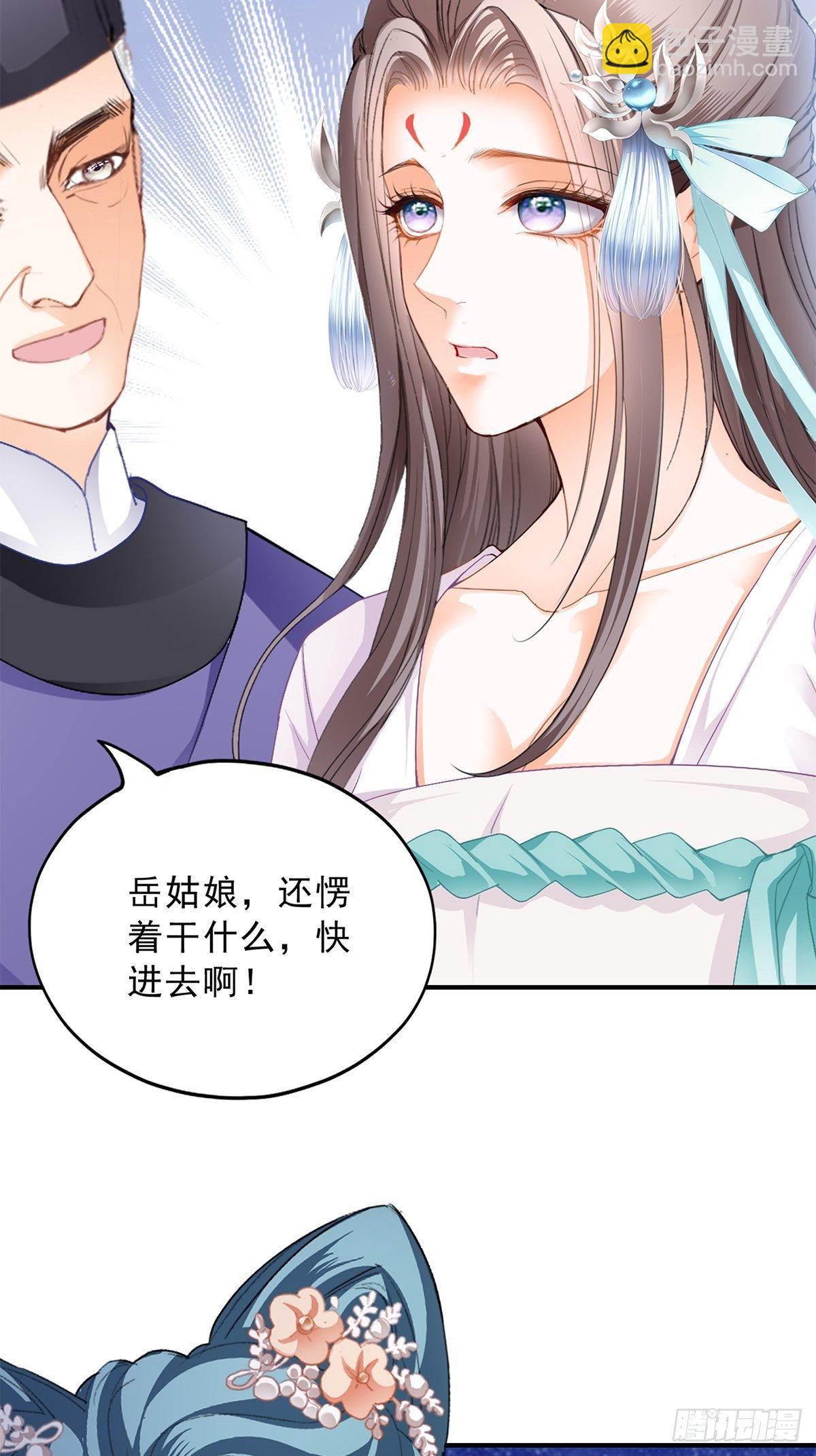 事无两全-第123话