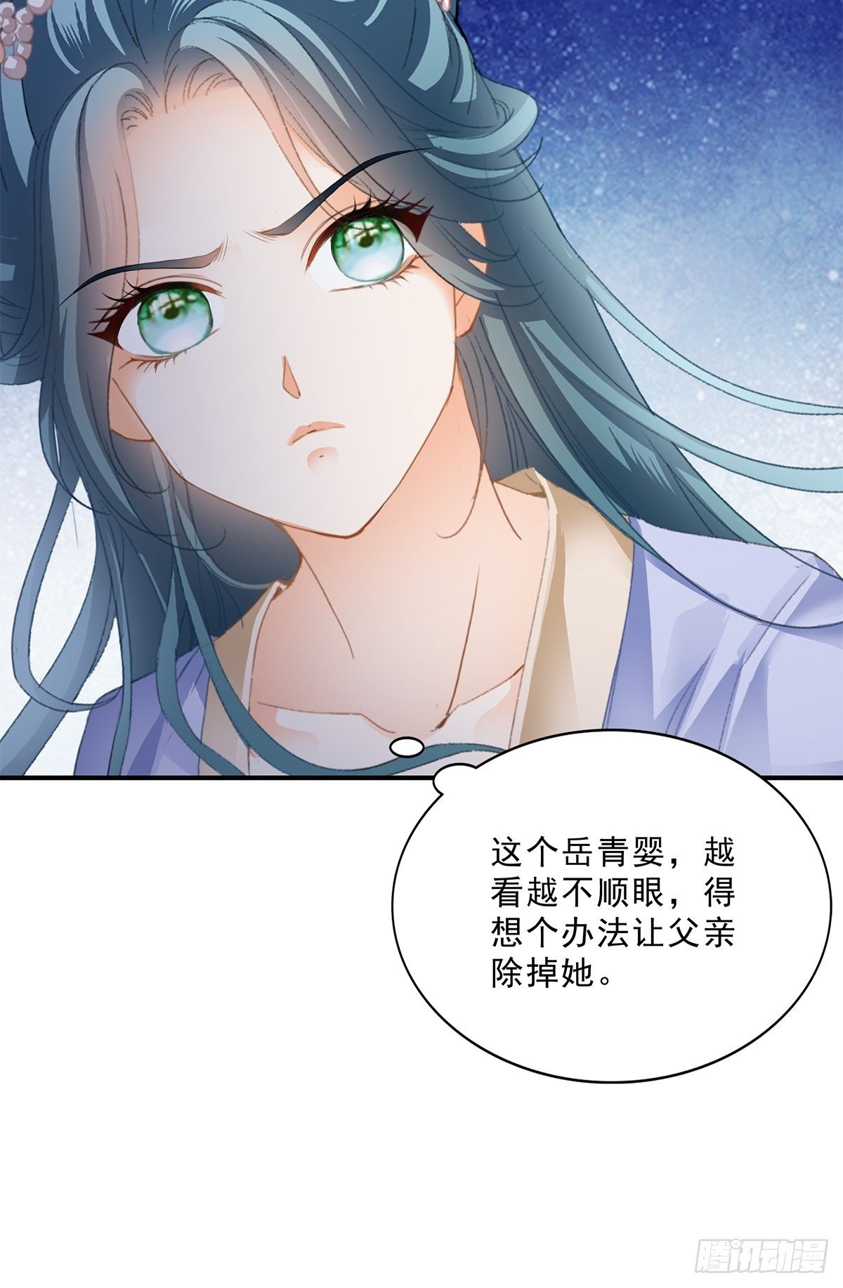 事无两全-第123话