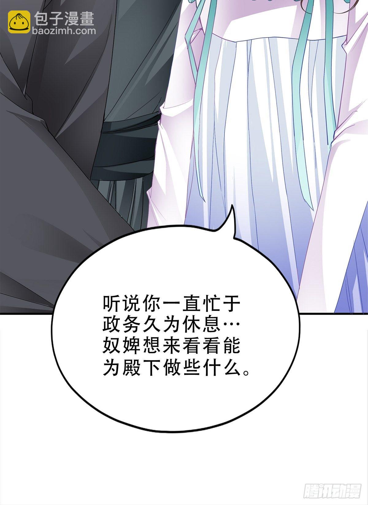 事无两全-第123话