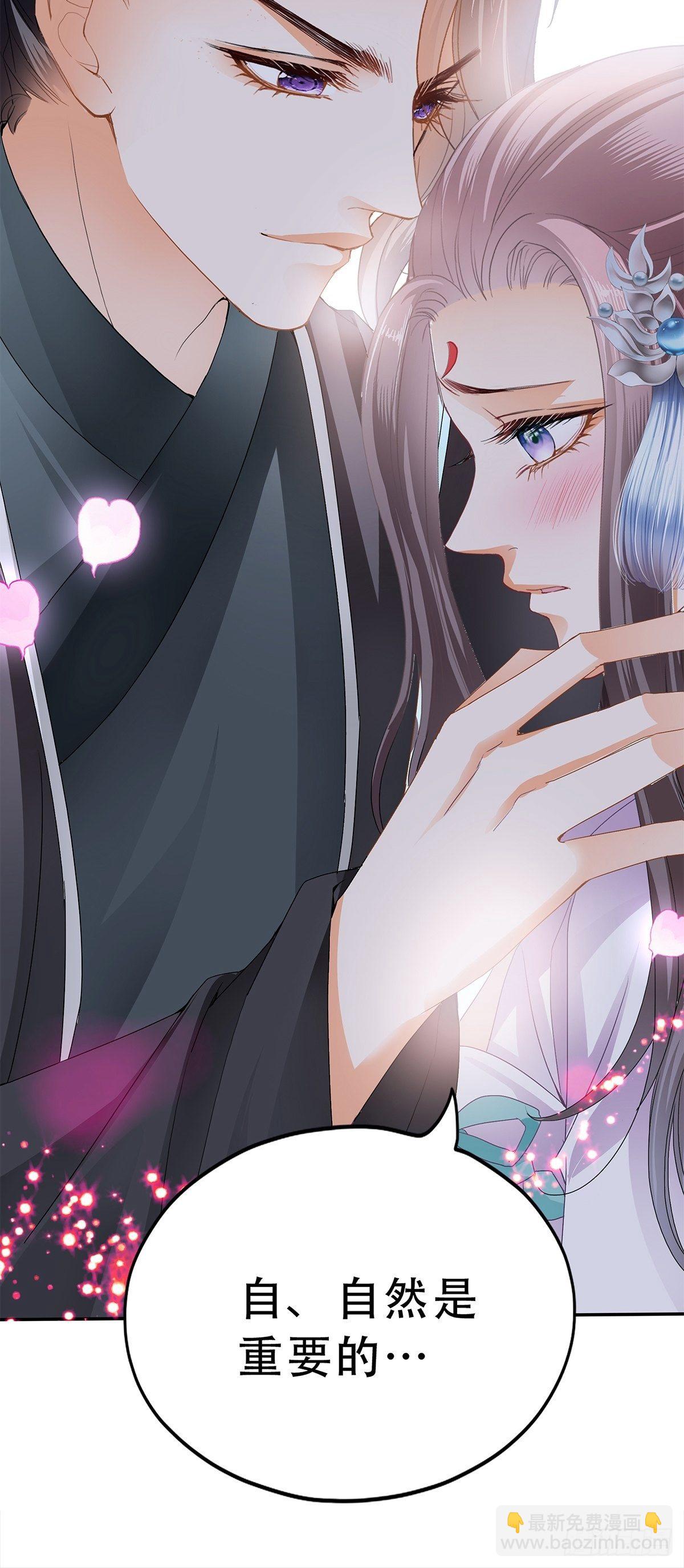 事无两全-第123话