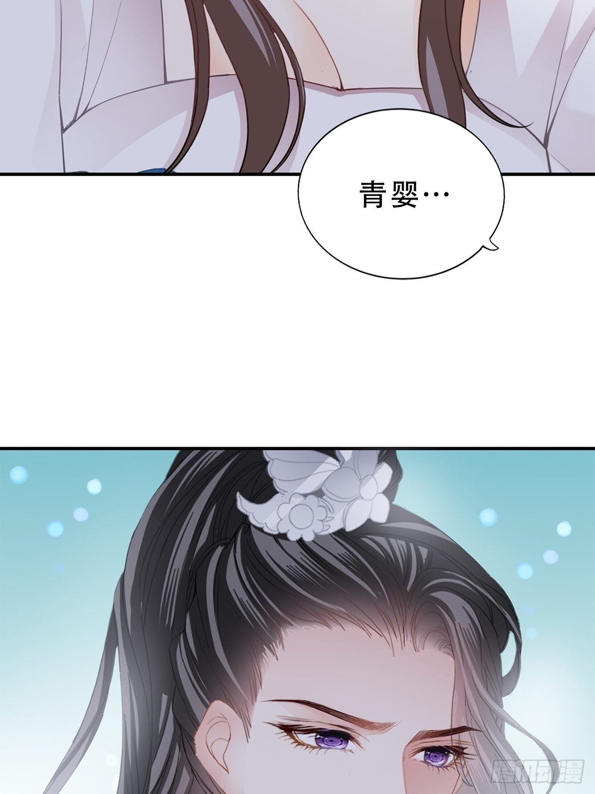 事无两全-第123话