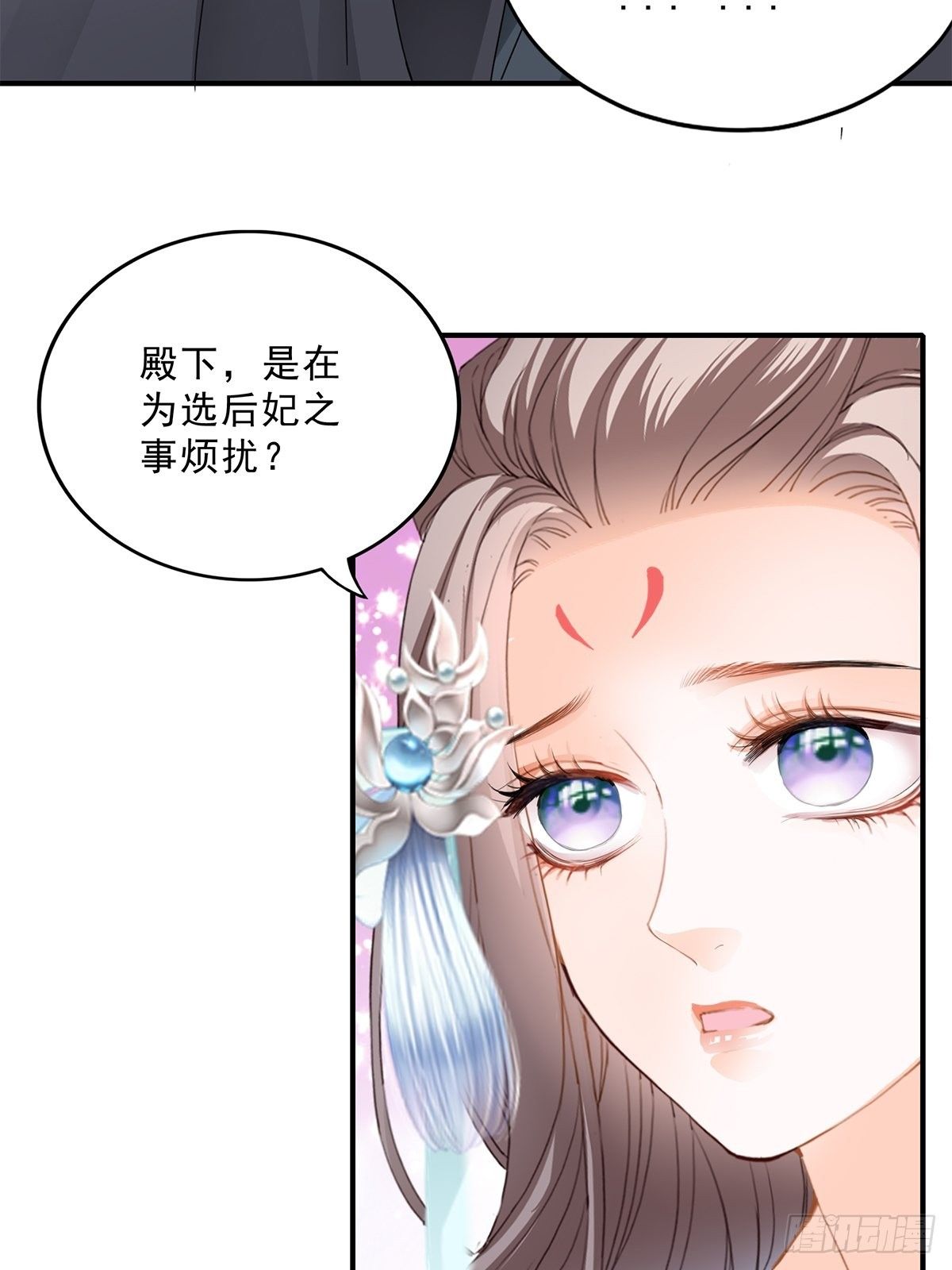 事无两全-第123话