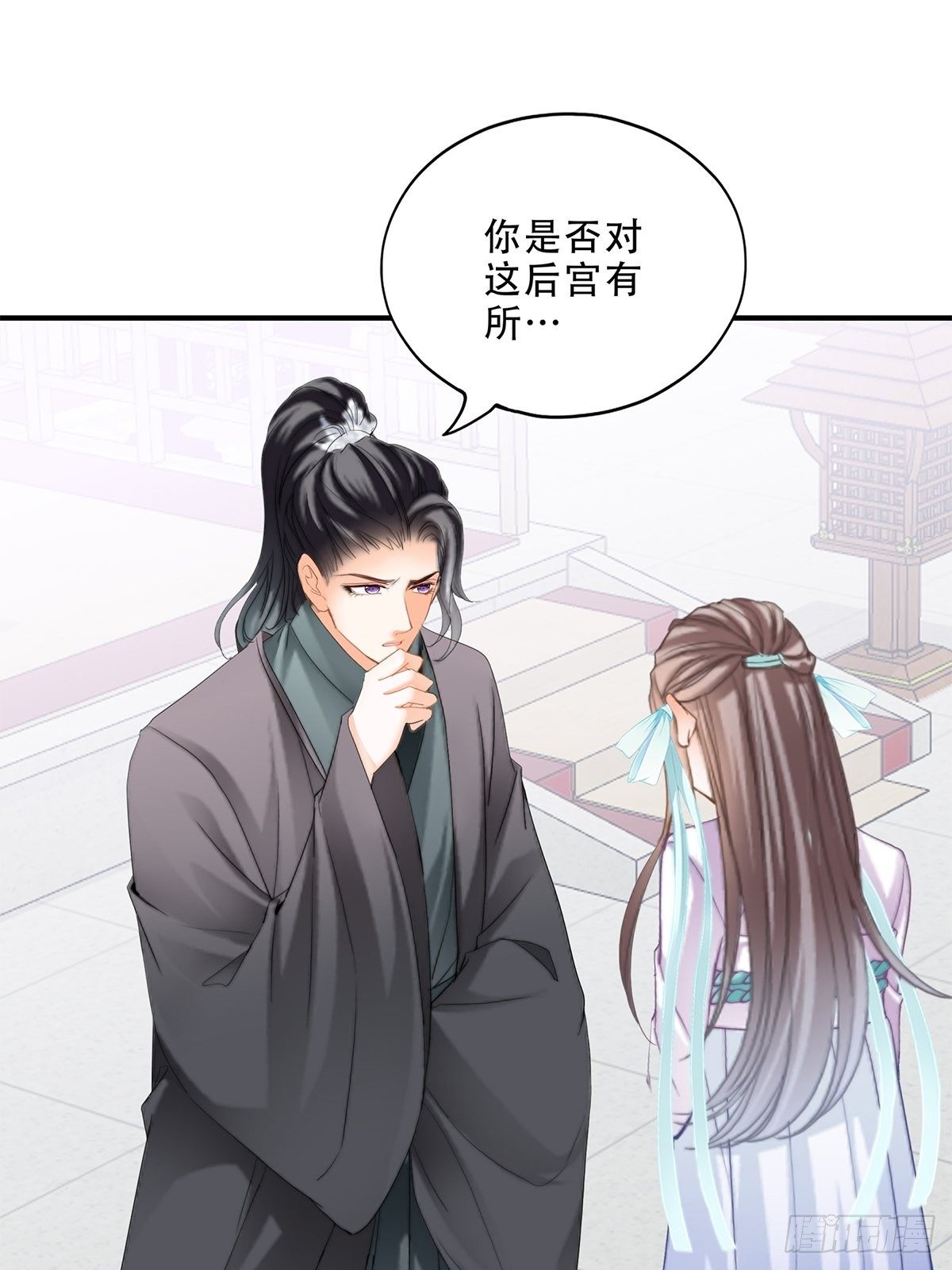 事无两全-第123话