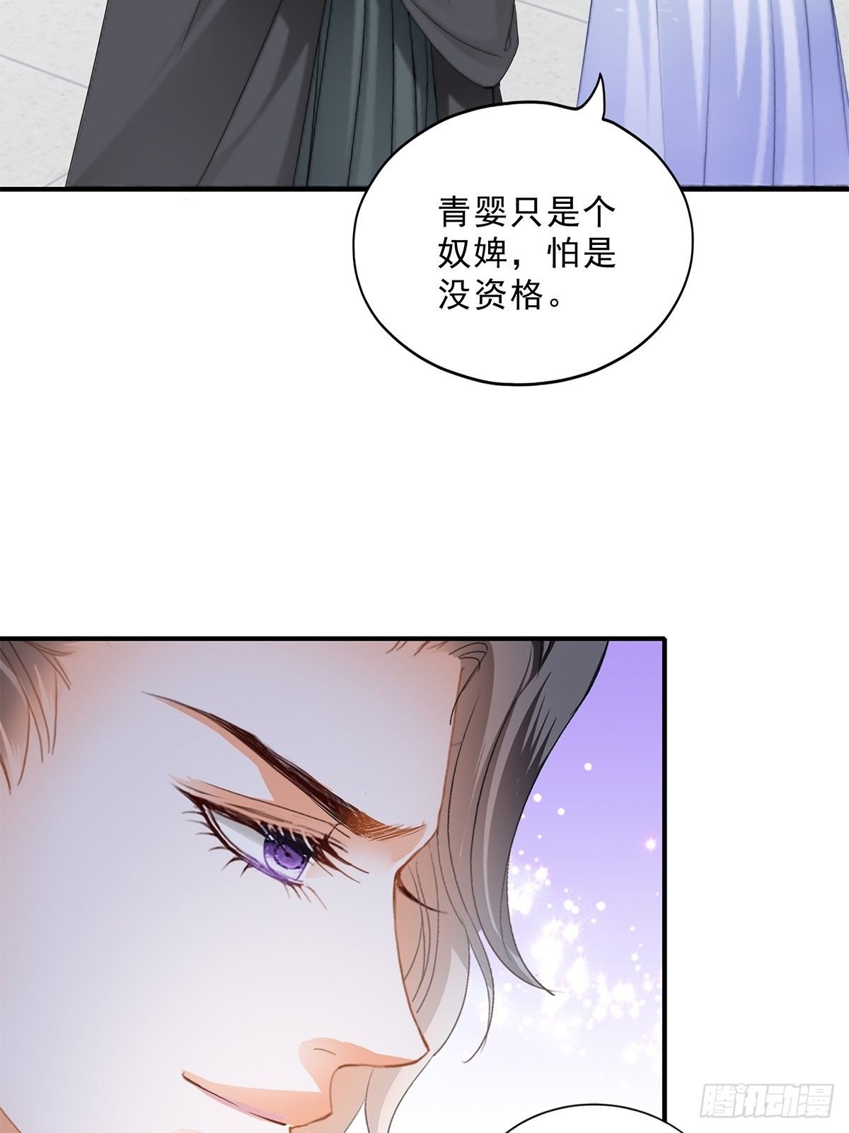 事无两全-第123话