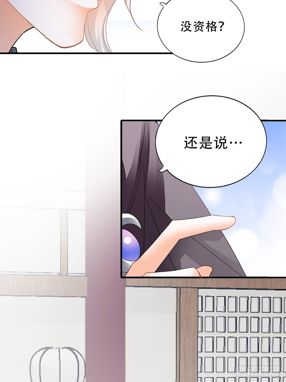 事无两全-第123话