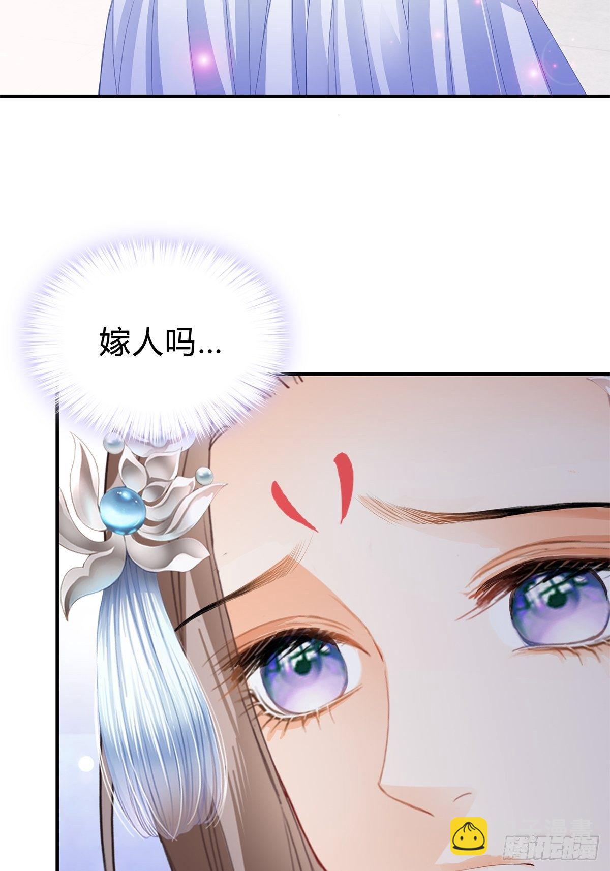 暗中保护-第125话