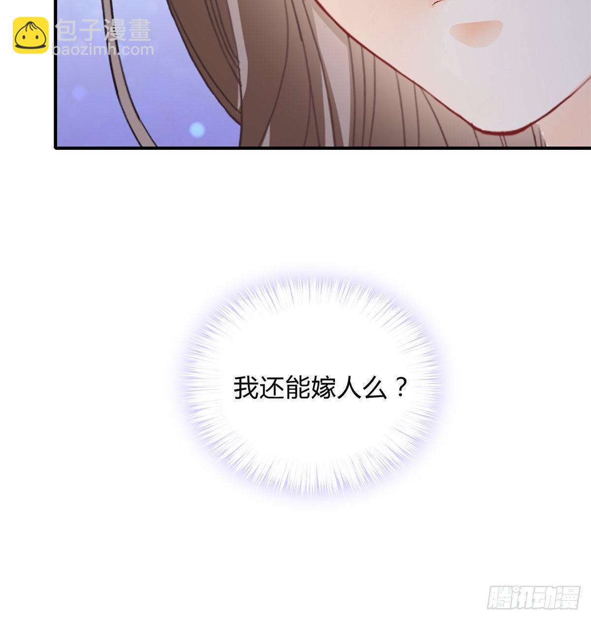 暗中保护-第125话