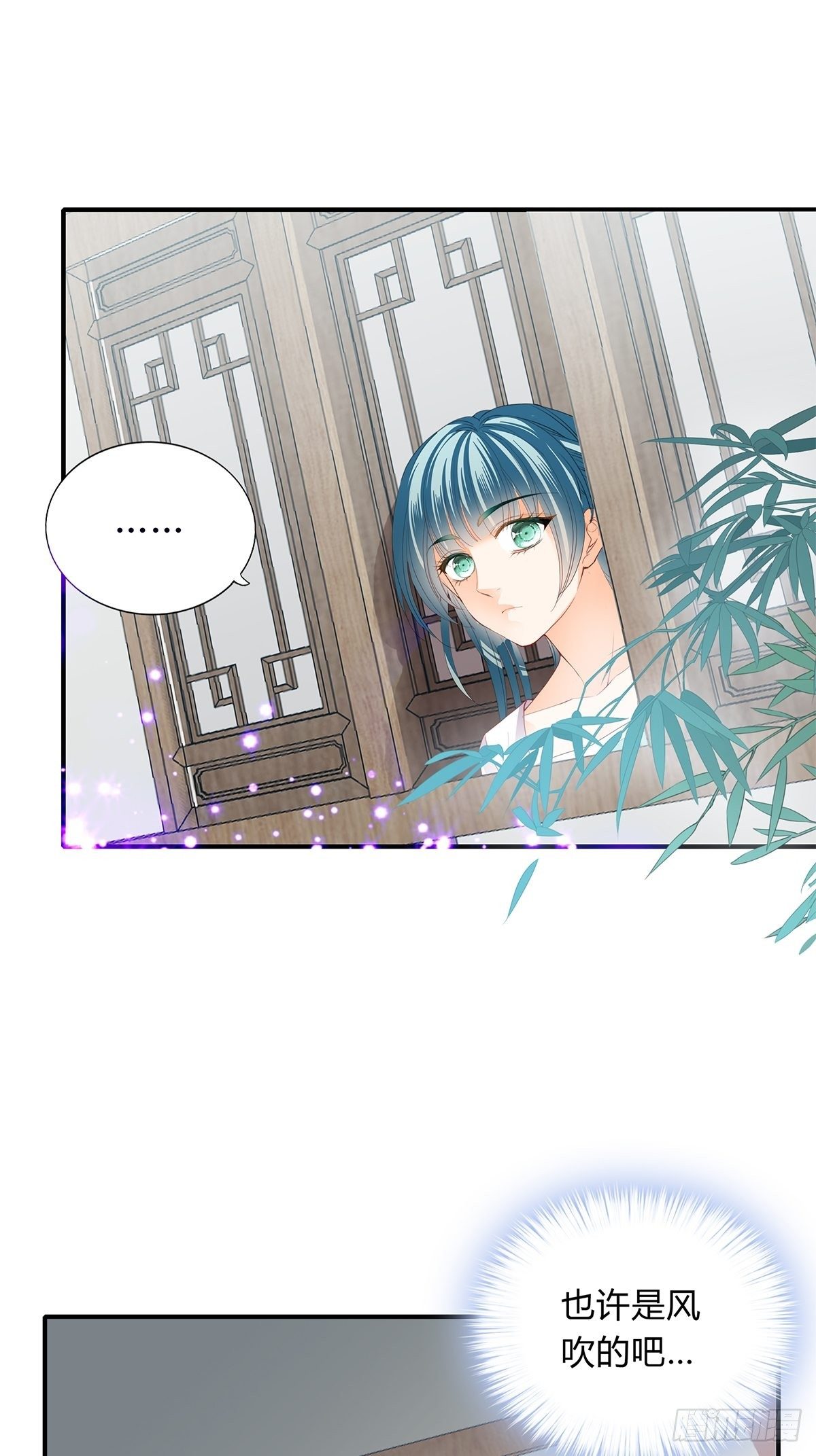 暗中保护-第125话