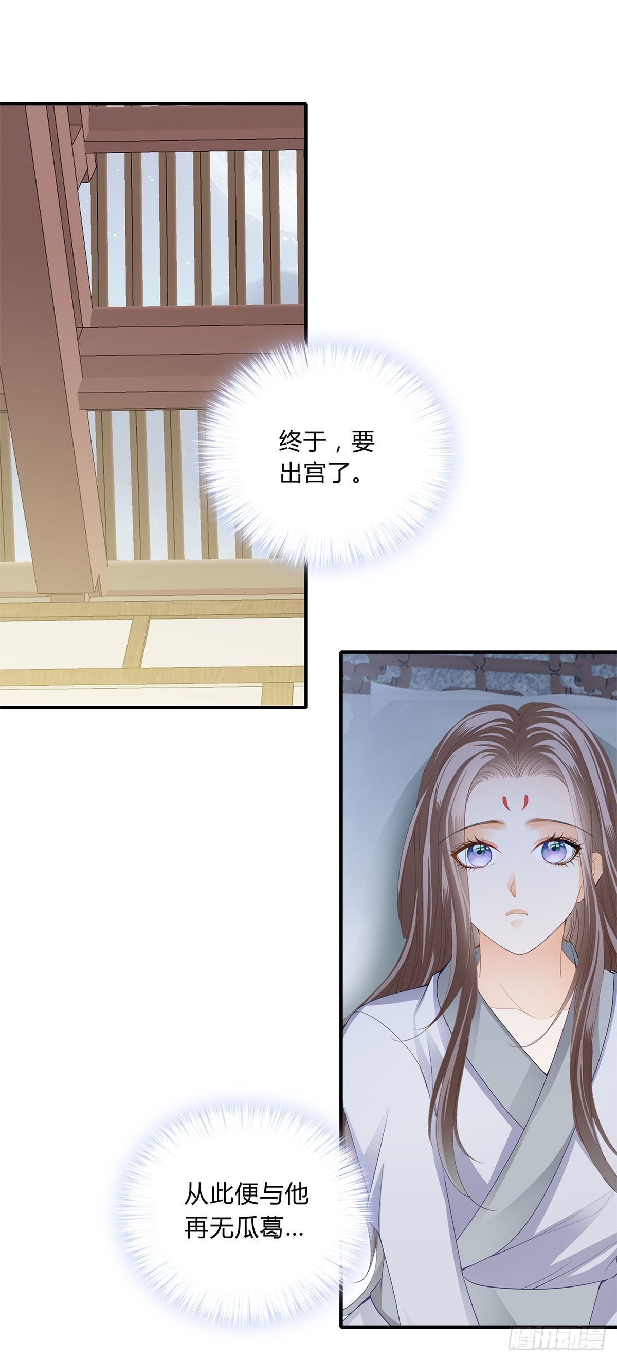 暗中保护-第125话