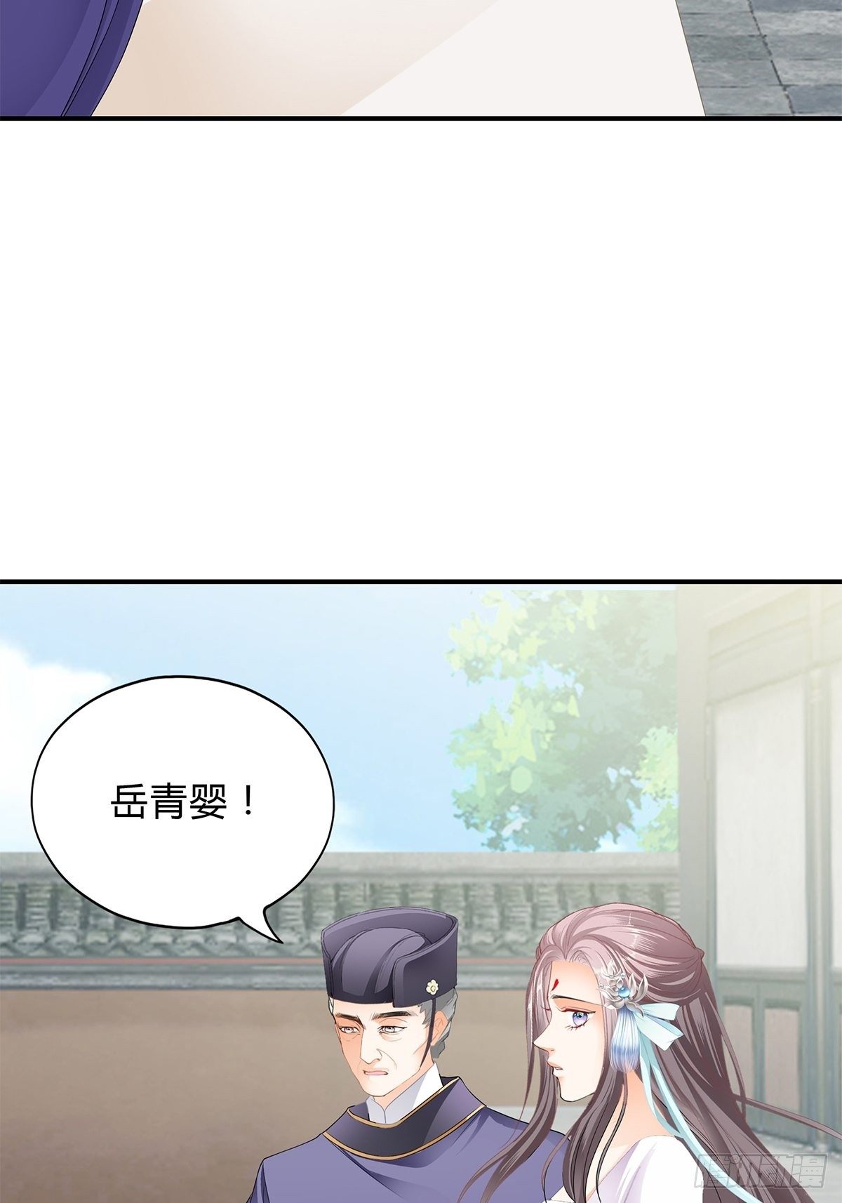 暗中保护-第125话