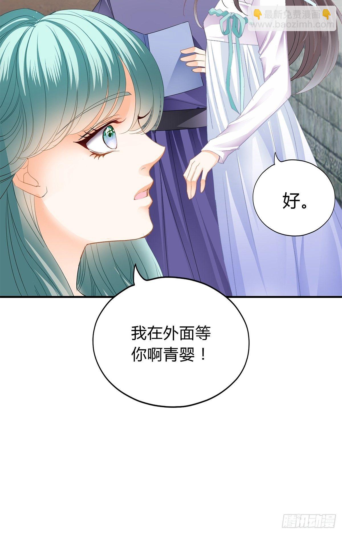 暗中保护-第125话