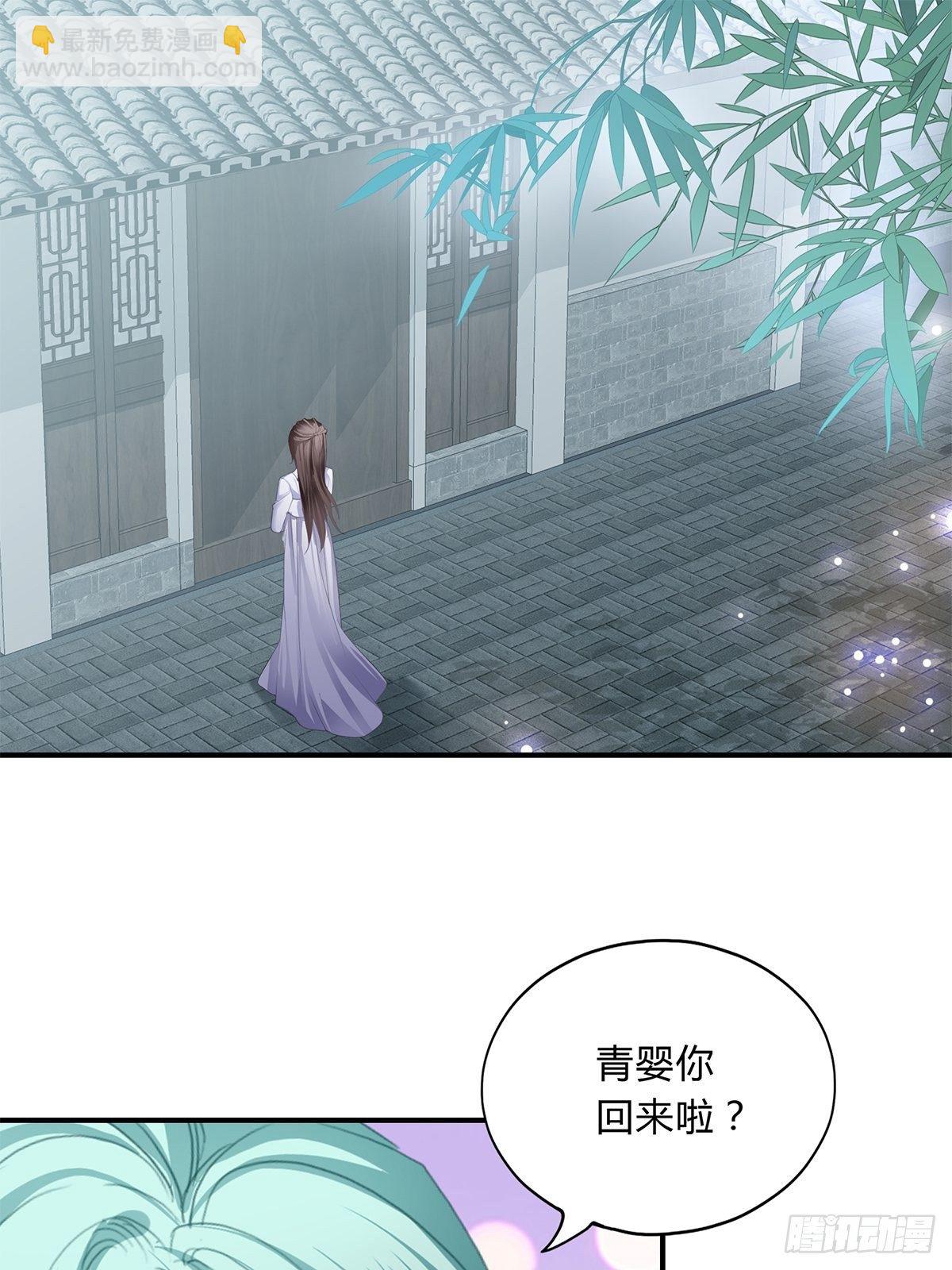 暗中保护-第125话