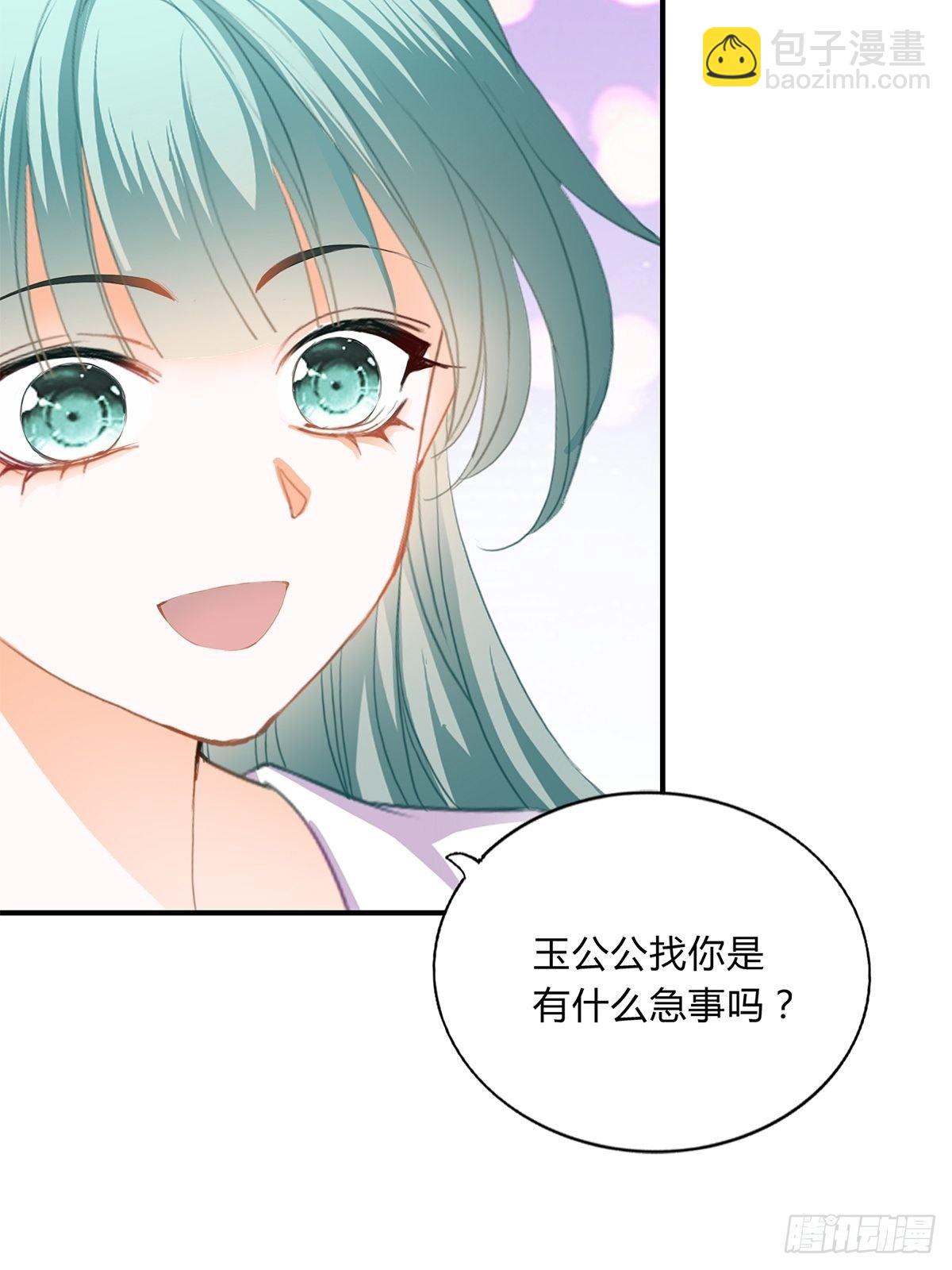 暗中保护-第125话