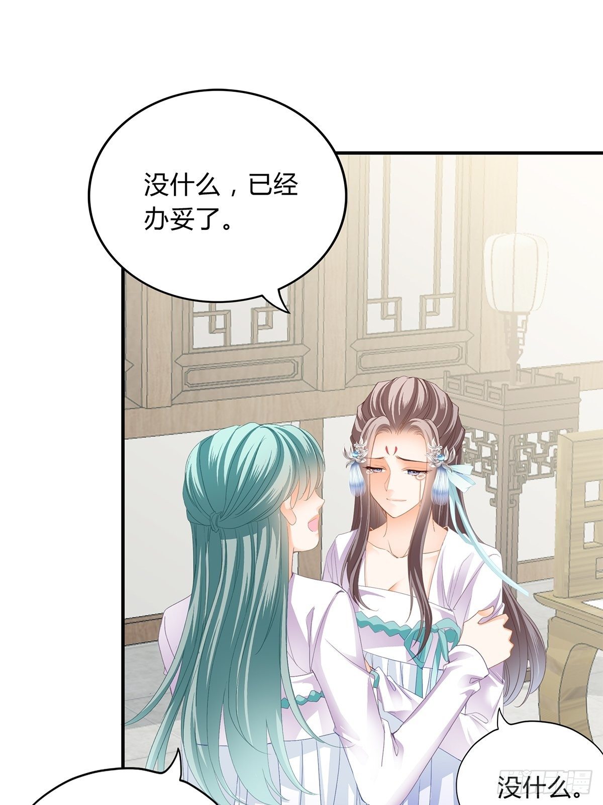 暗中保护-第125话