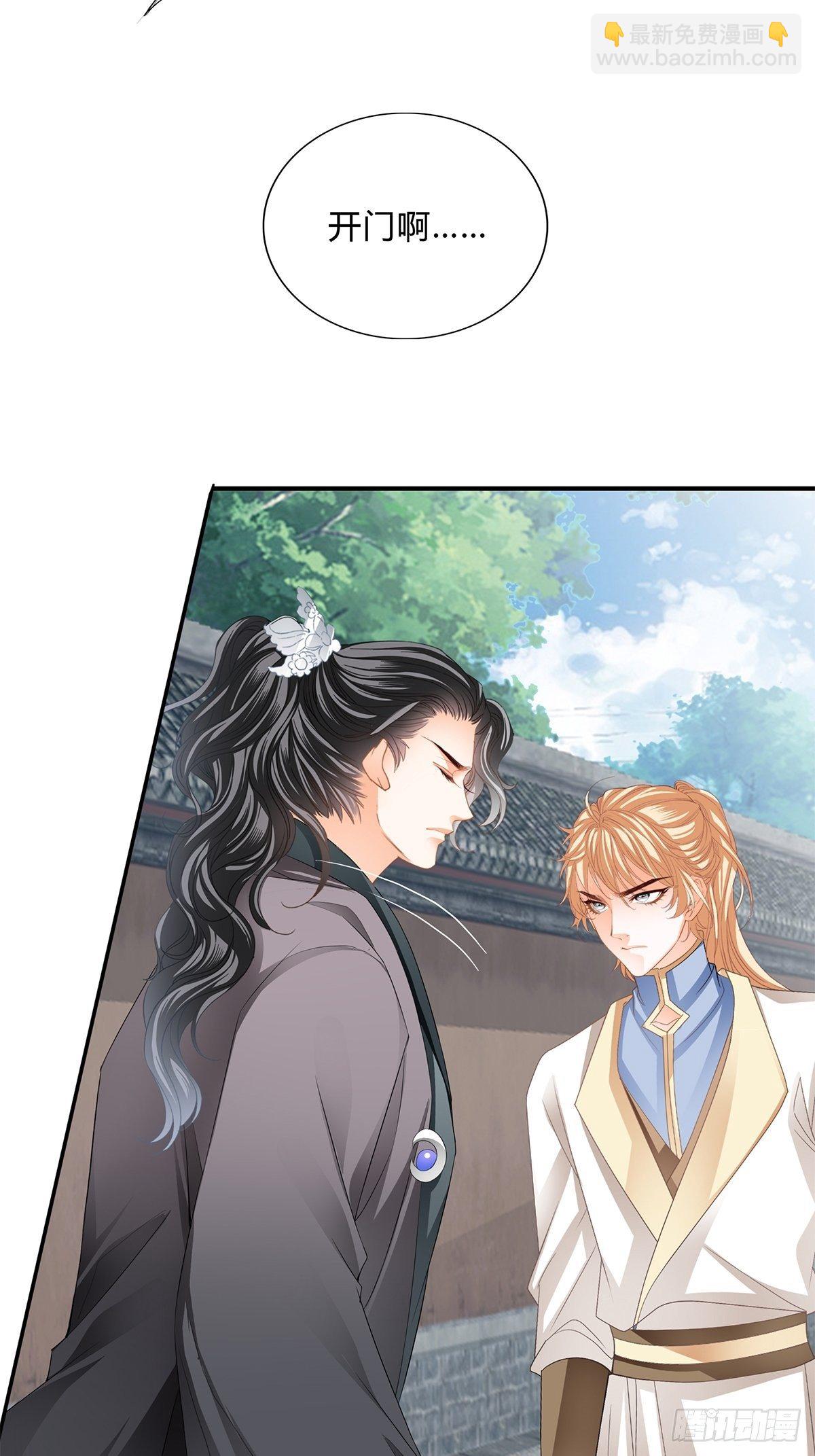 打入冷宫-第127话