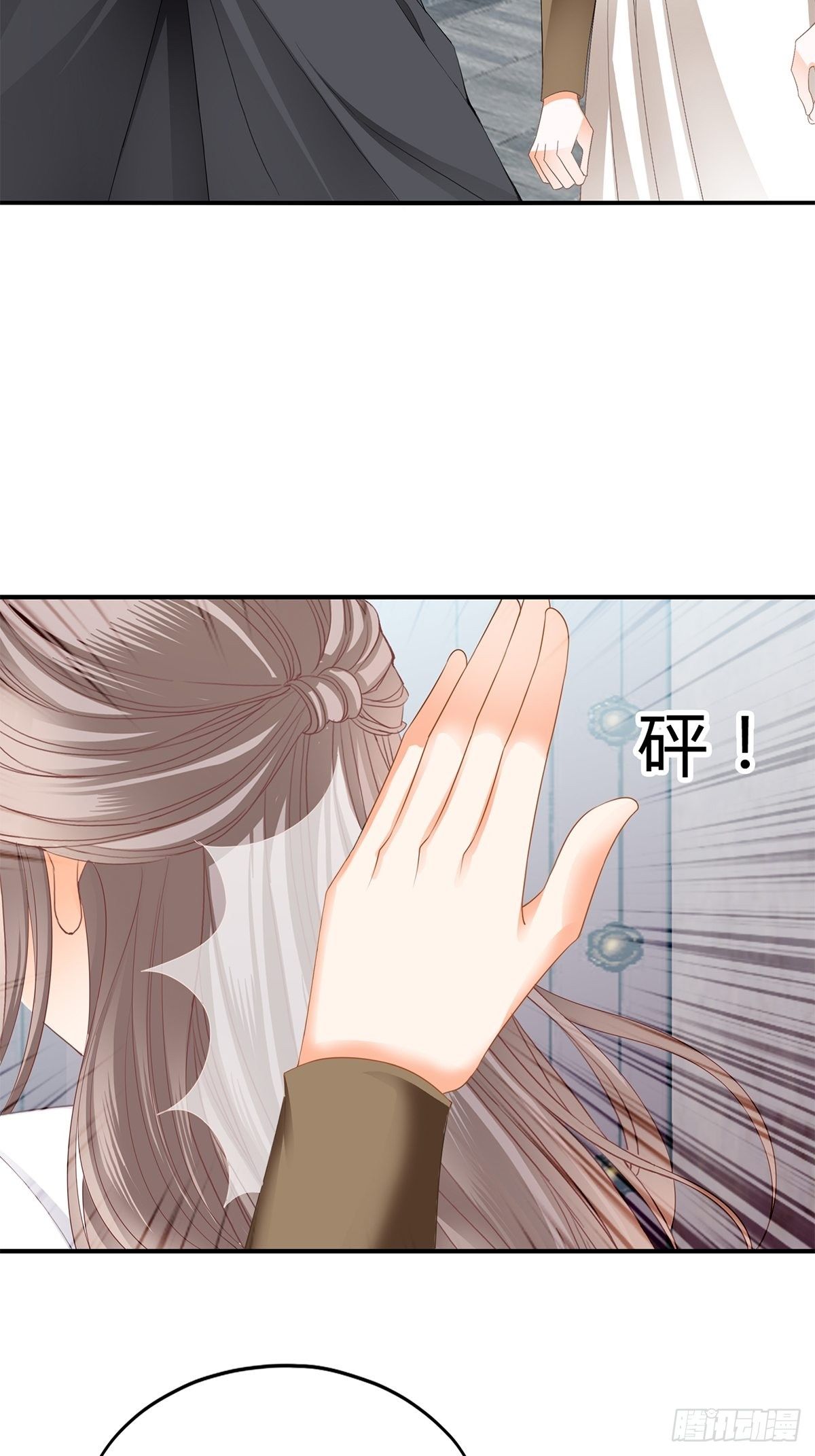 打入冷宫-第127话