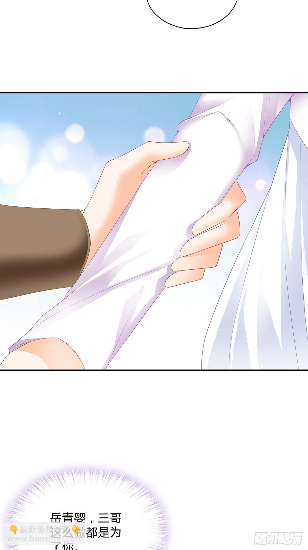 打入冷宫-第127话