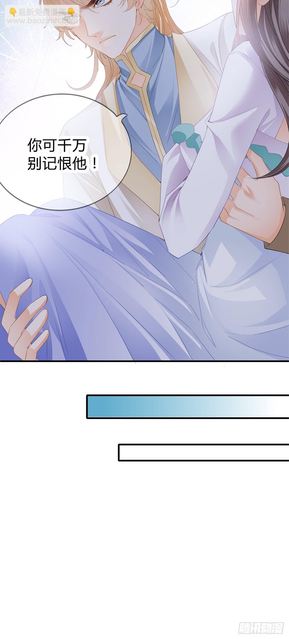 打入冷宫-第127话