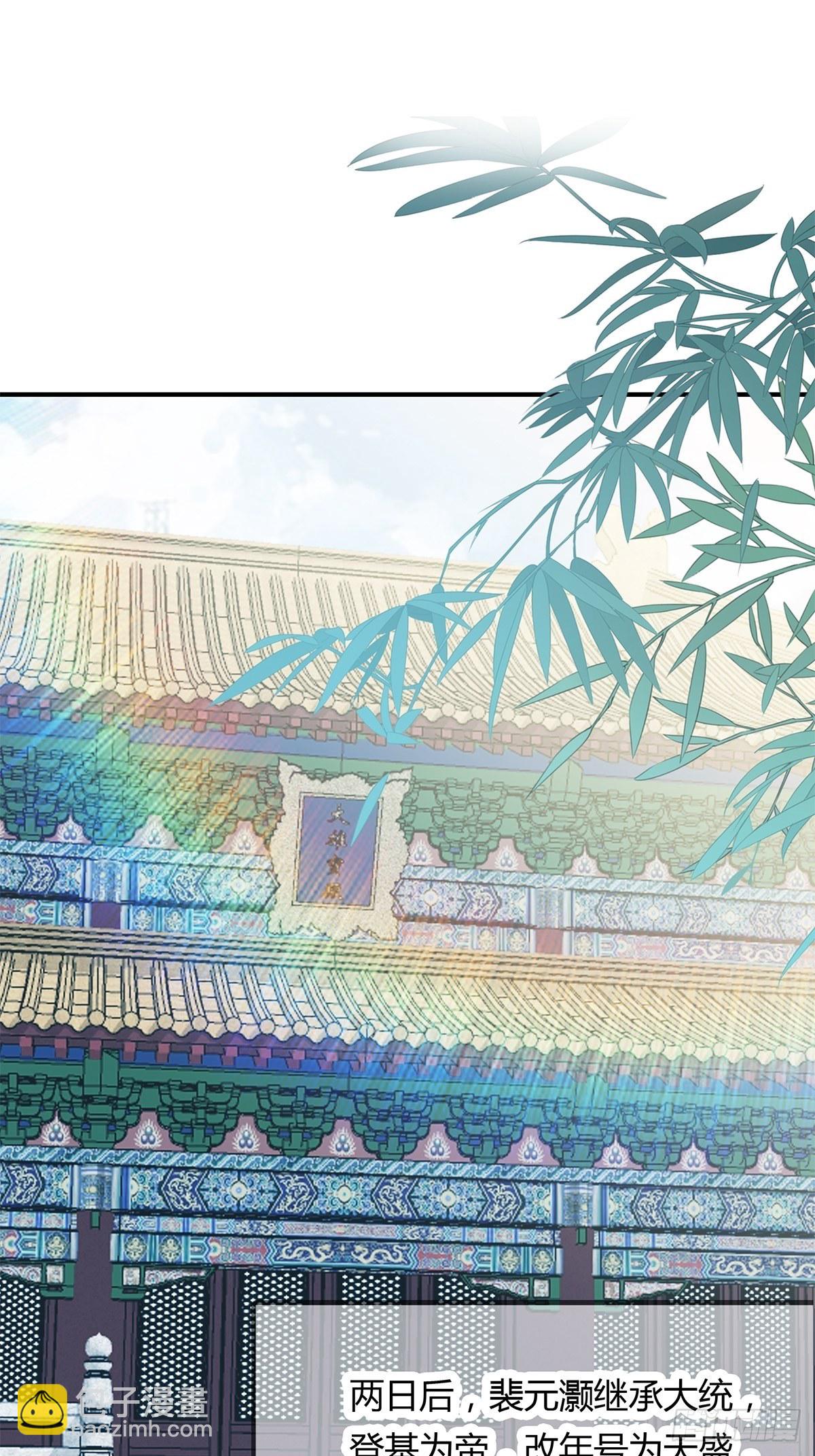 打入冷宫-第127话