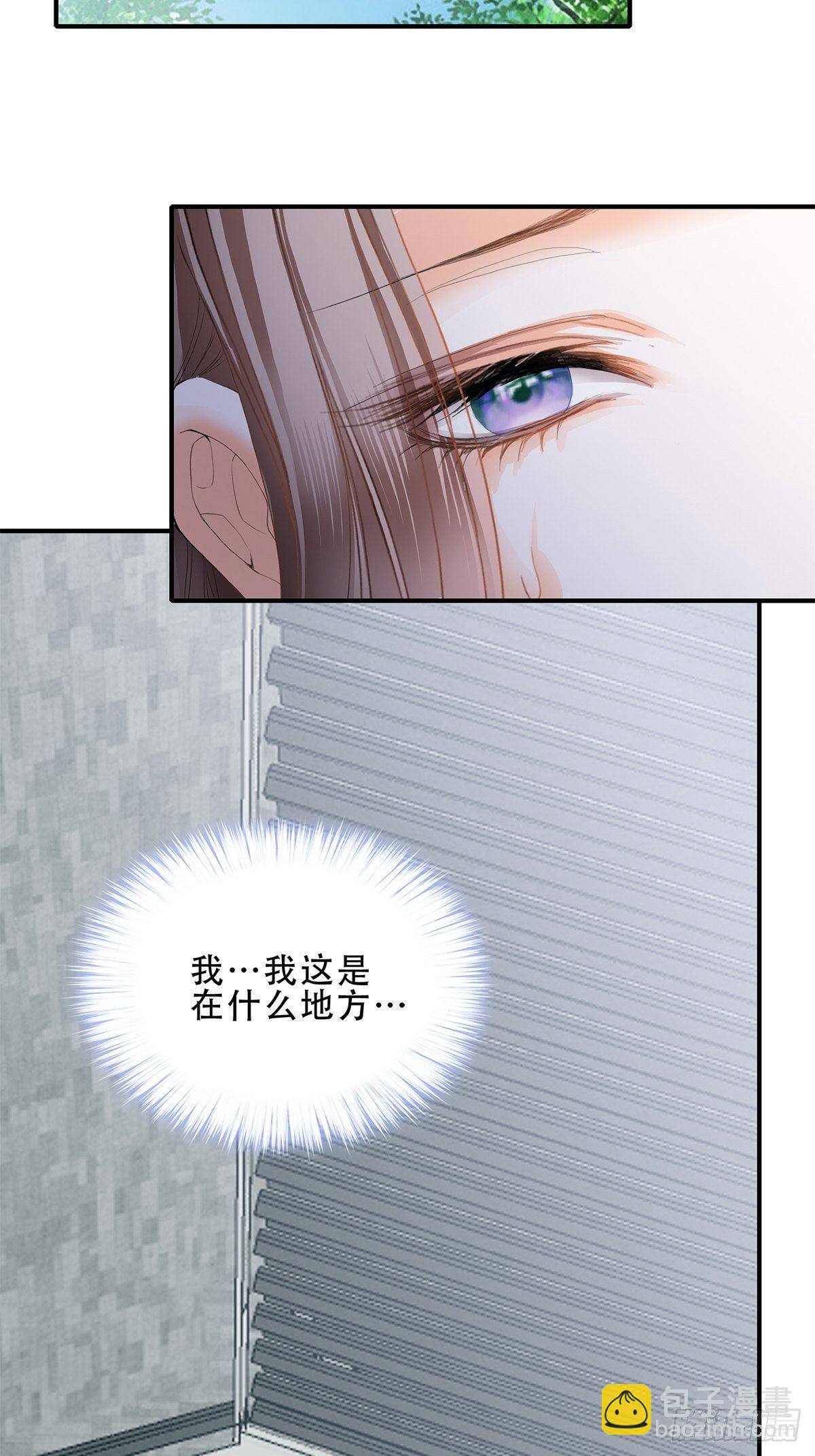 打入冷宫-第127话