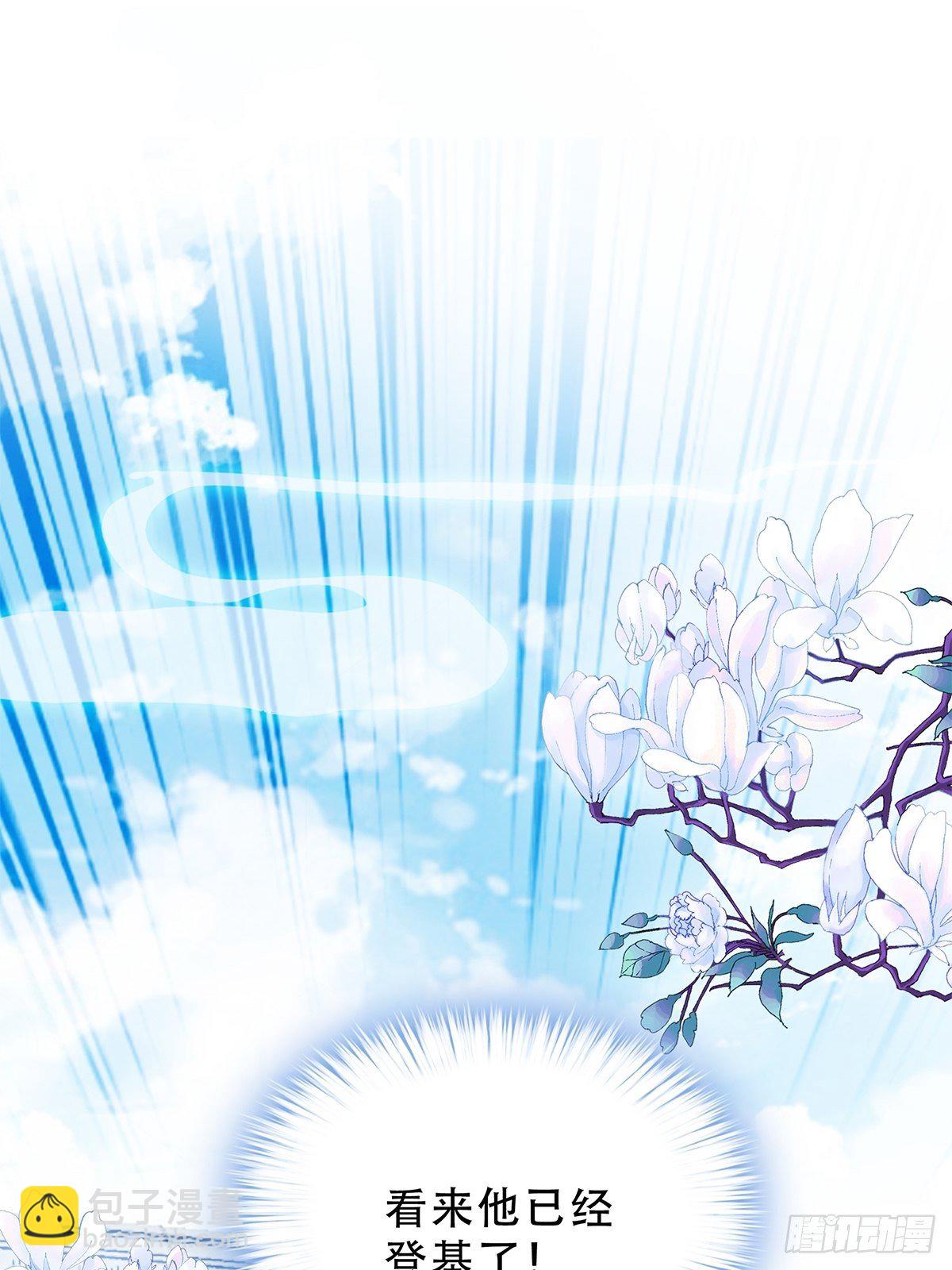 打入冷宫-第127话