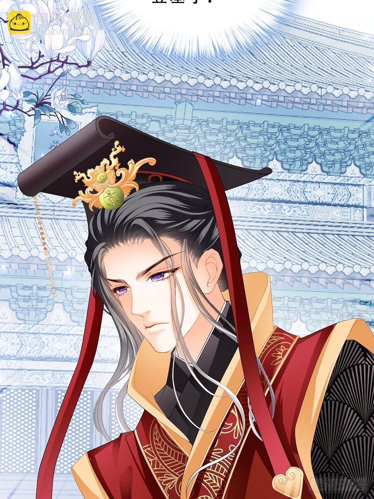 打入冷宫-第127话