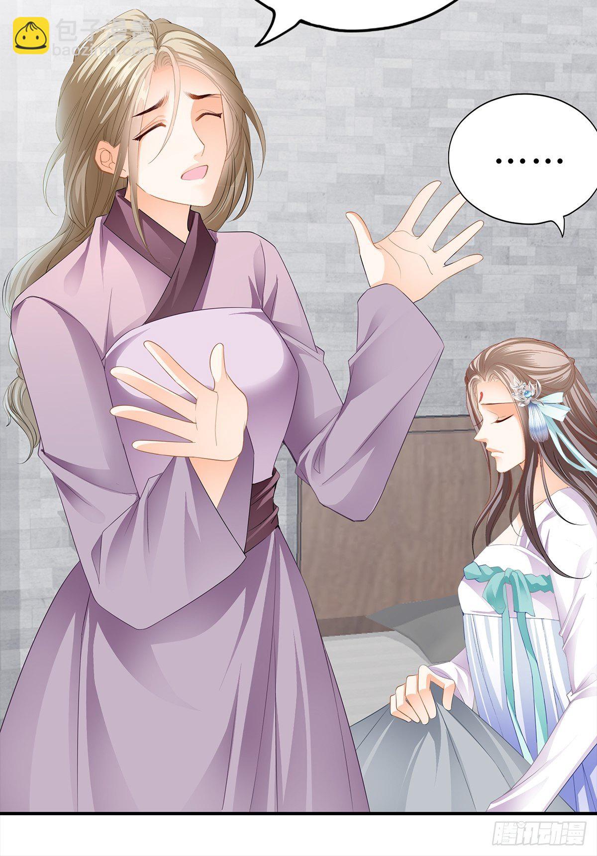 打入冷宫-第127话