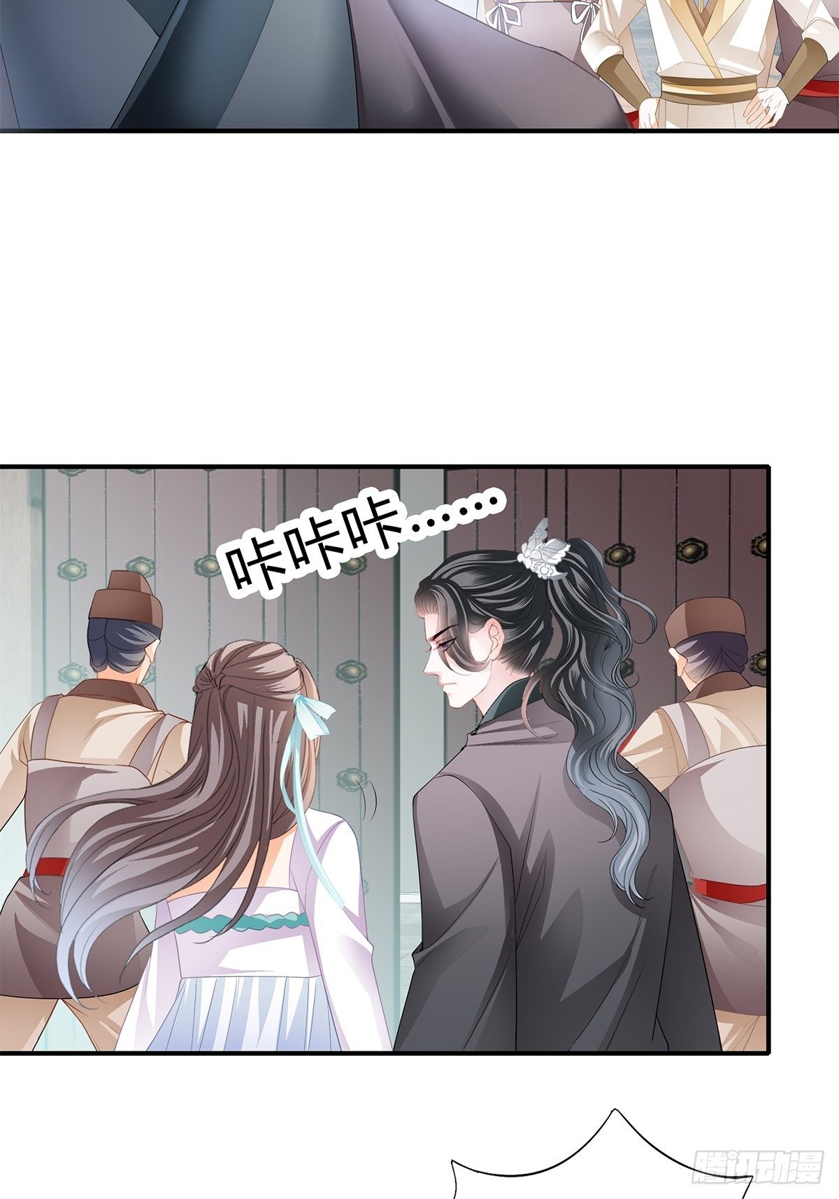 打入冷宫-第127话