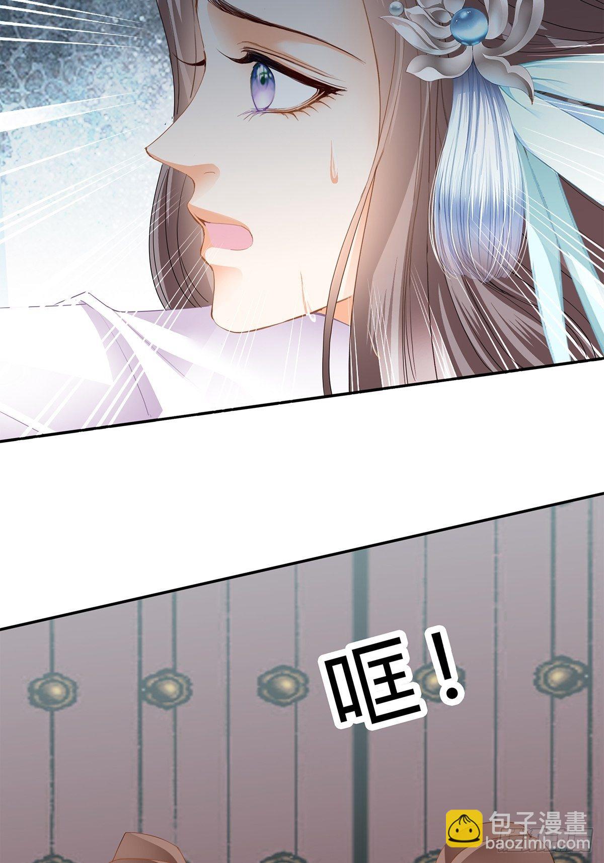 打入冷宫-第127话