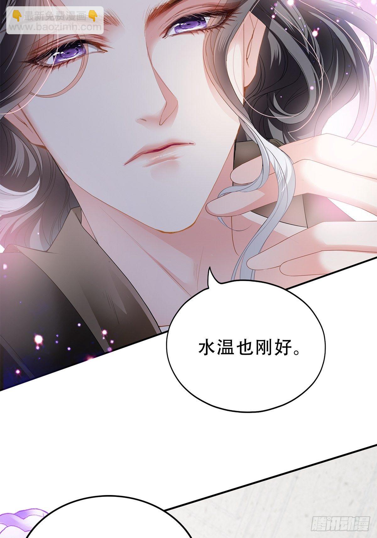 属于我们的洞房-第129话