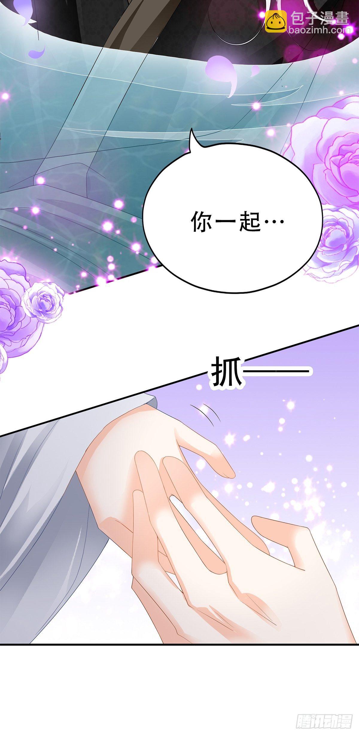 属于我们的洞房-第129话